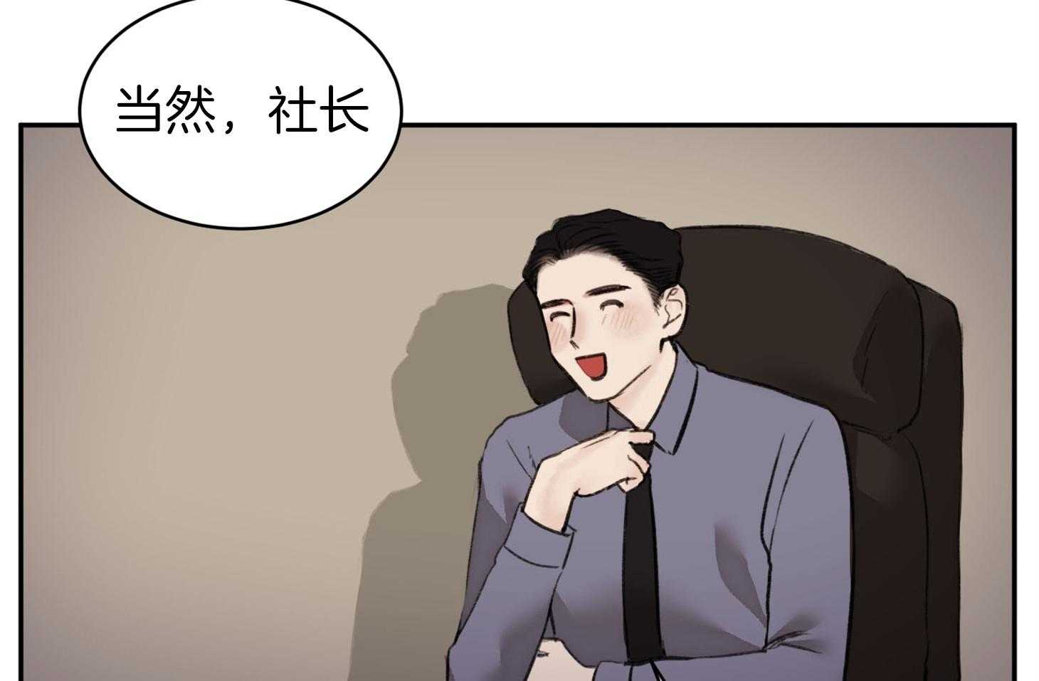 第6话_请先洗澡吧29