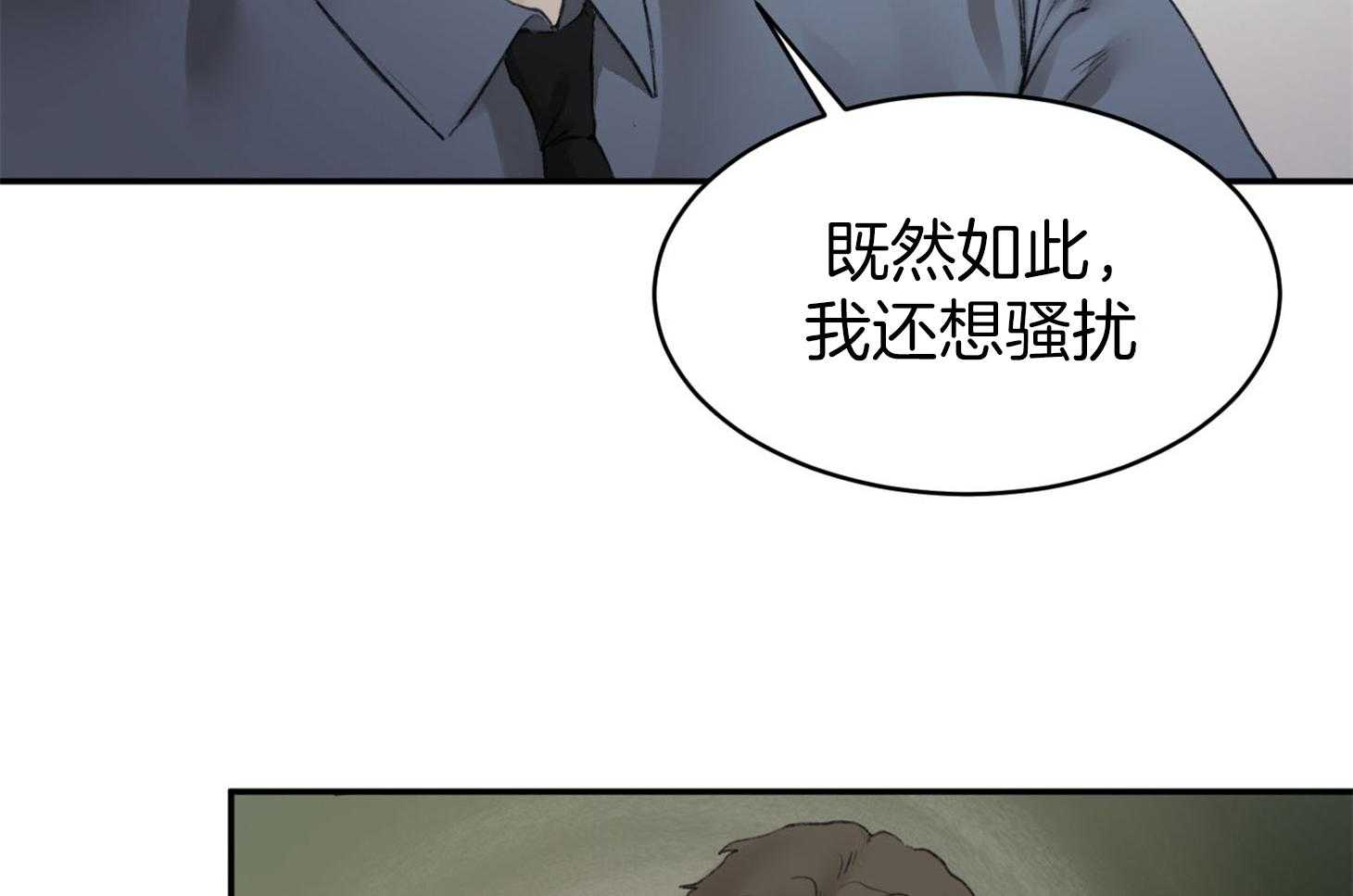 第6话_请先洗澡吧3