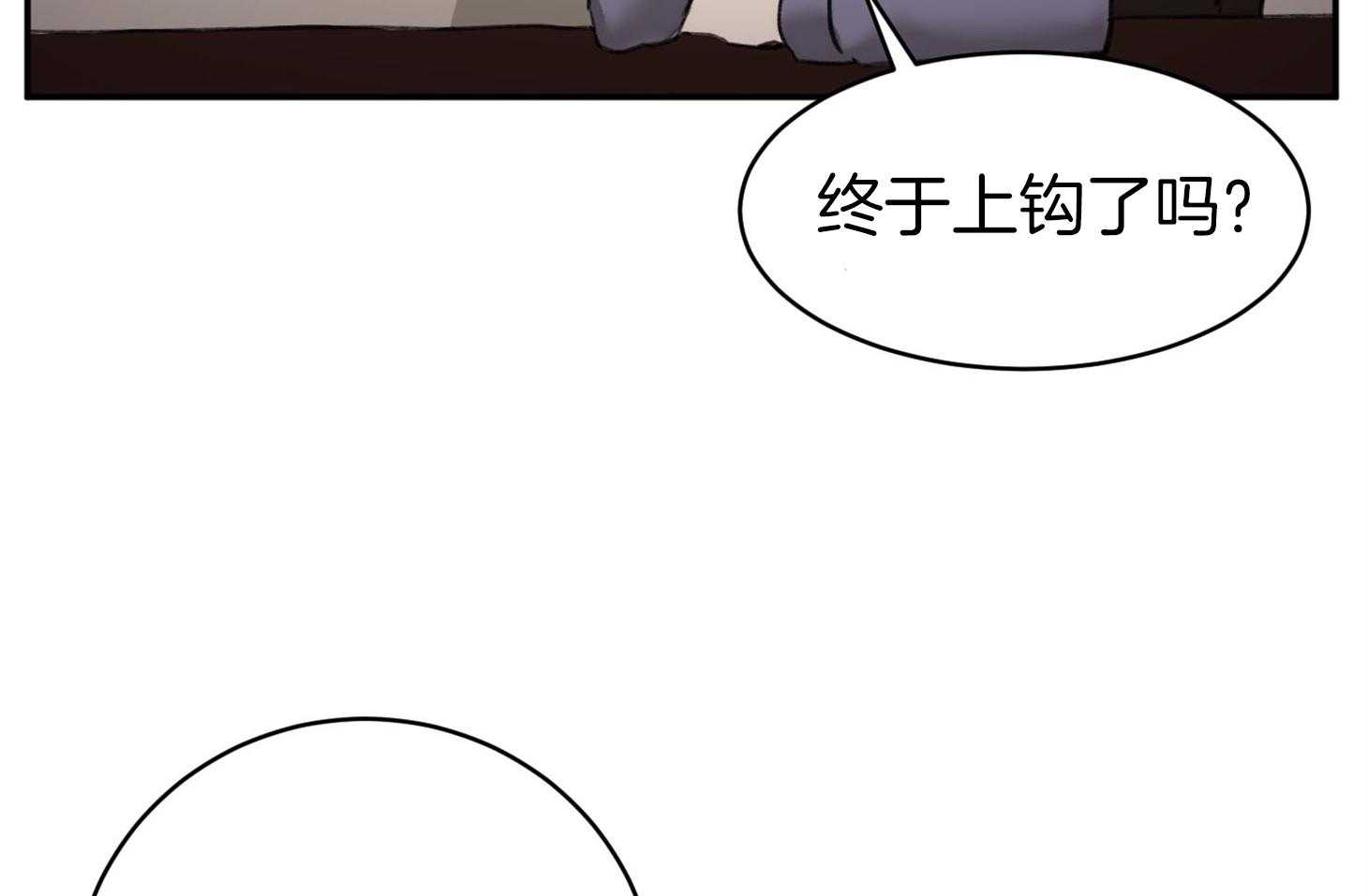第6话_请先洗澡吧30