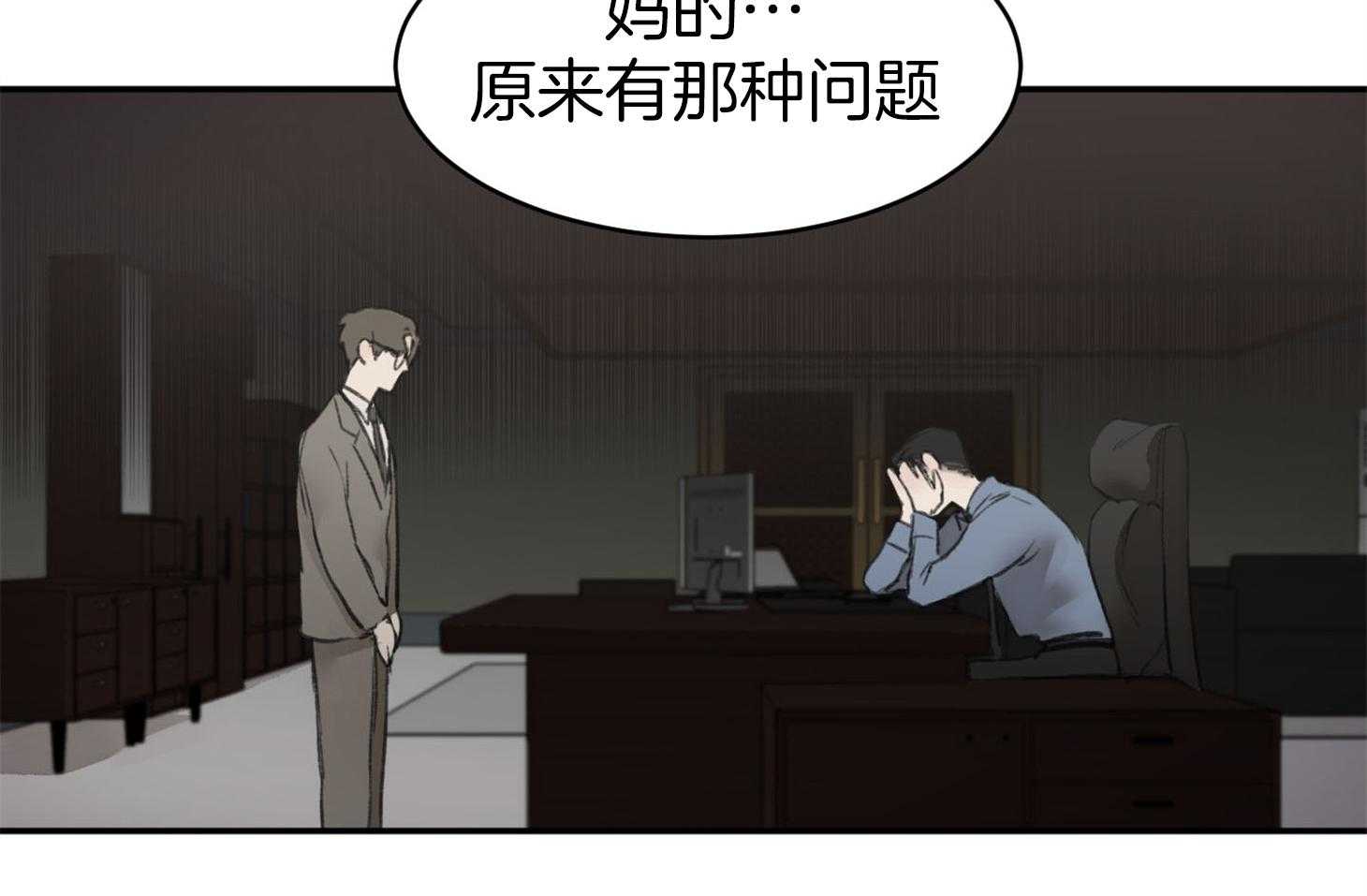第6话_请先洗澡吧33