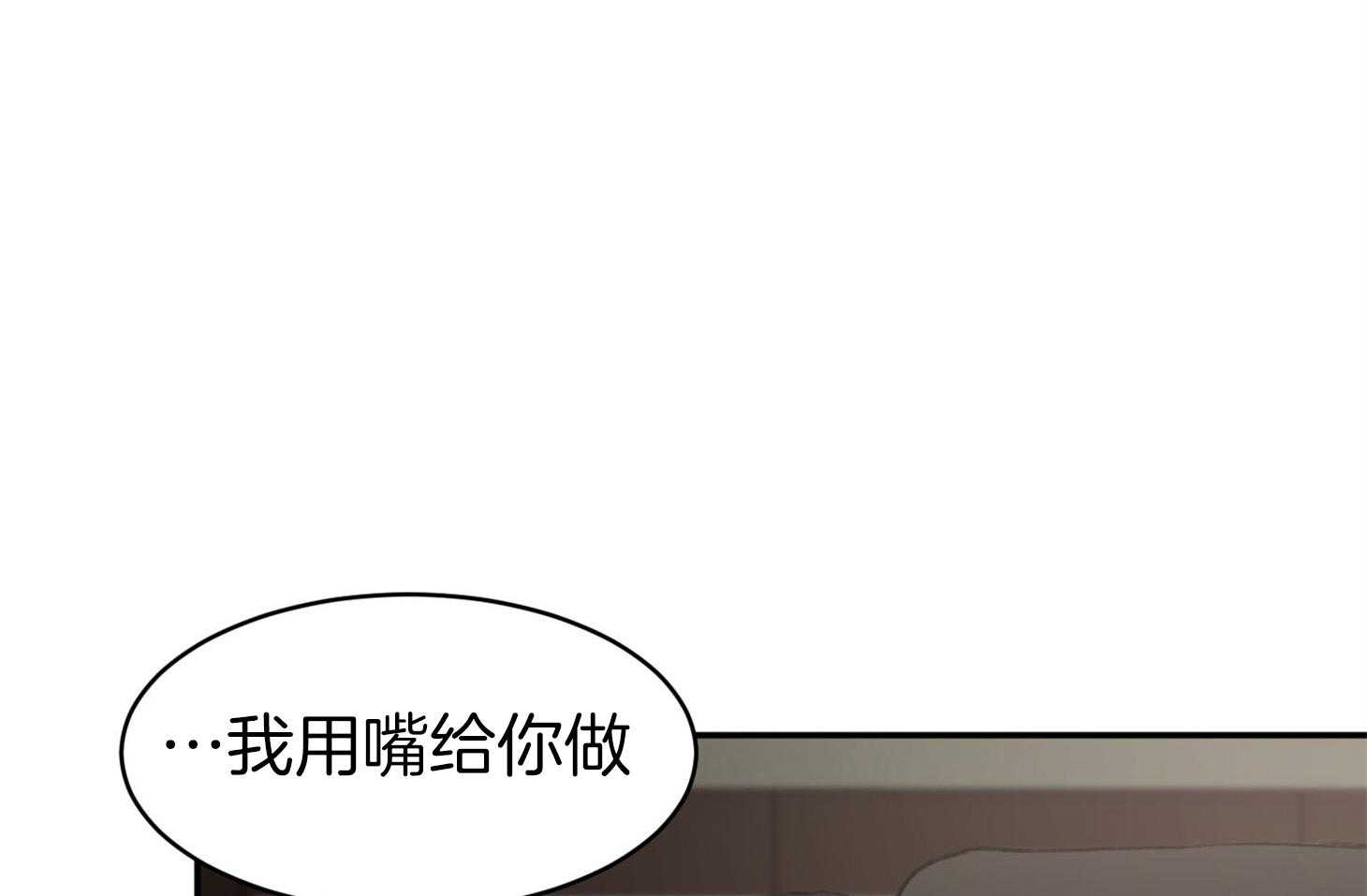 第6话_请先洗澡吧34