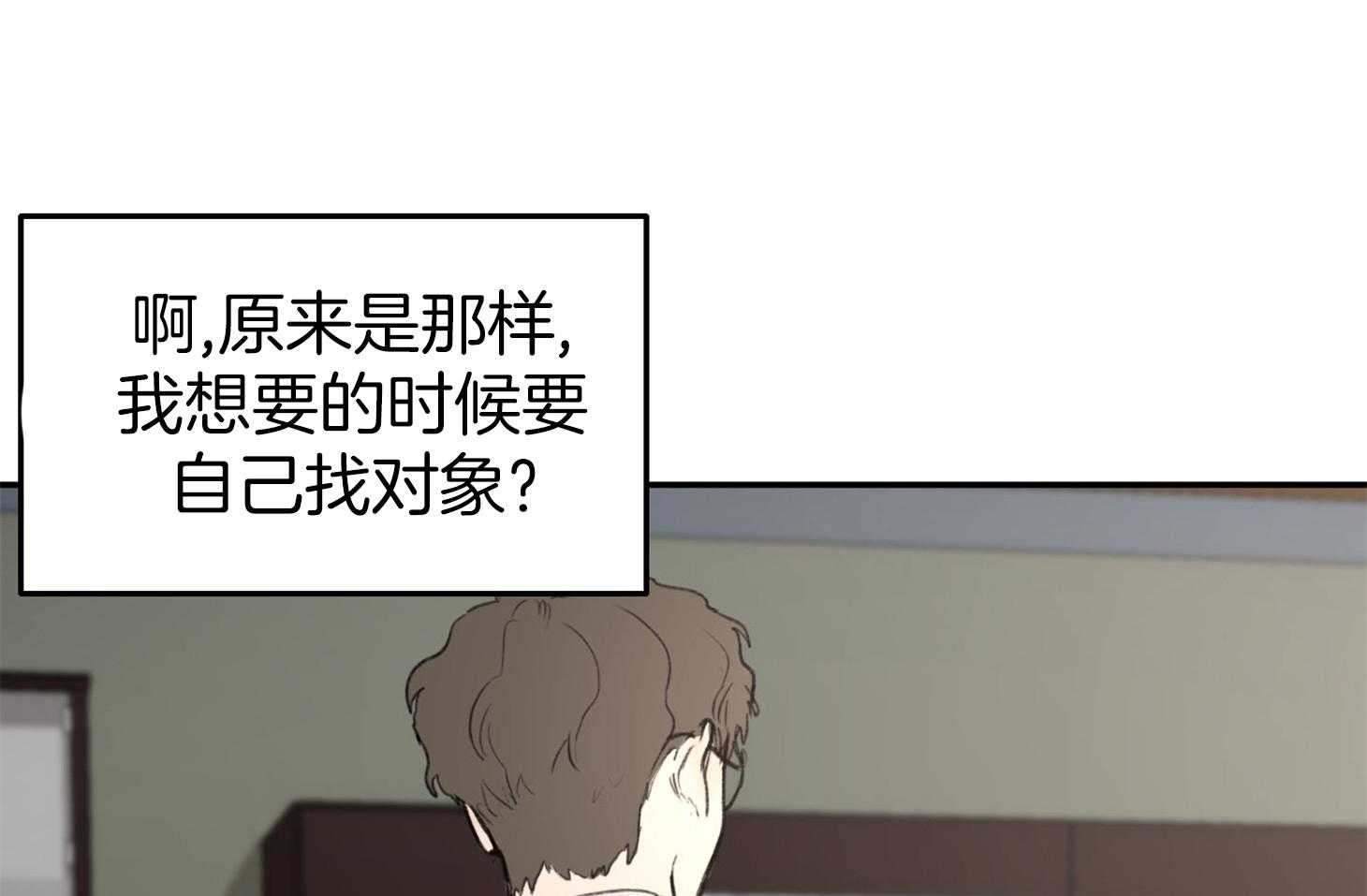 第6话_请先洗澡吧37