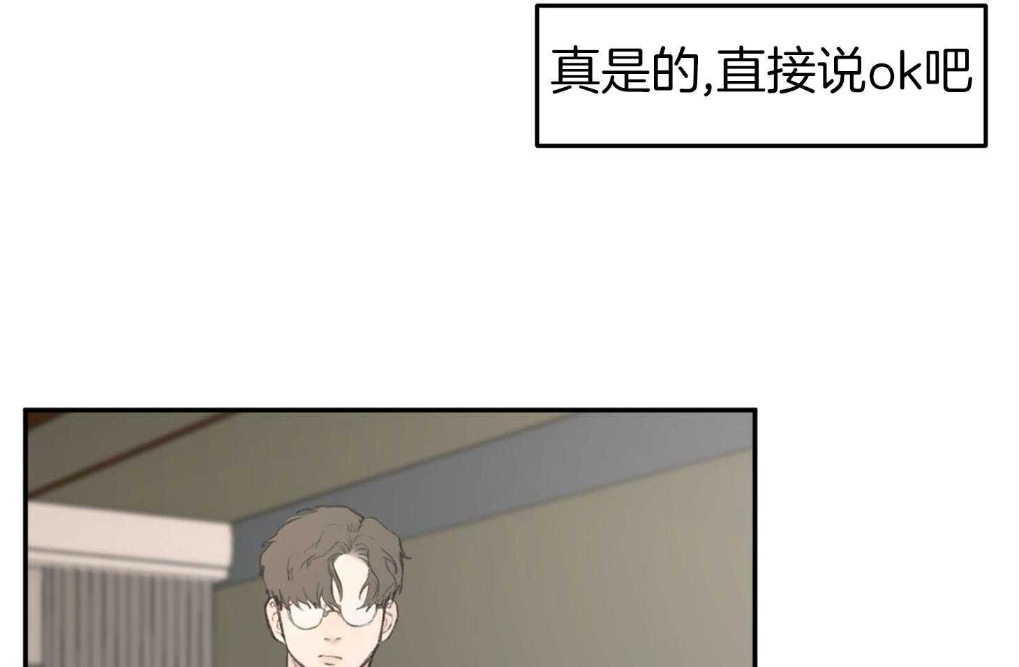 第6话_请先洗澡吧39