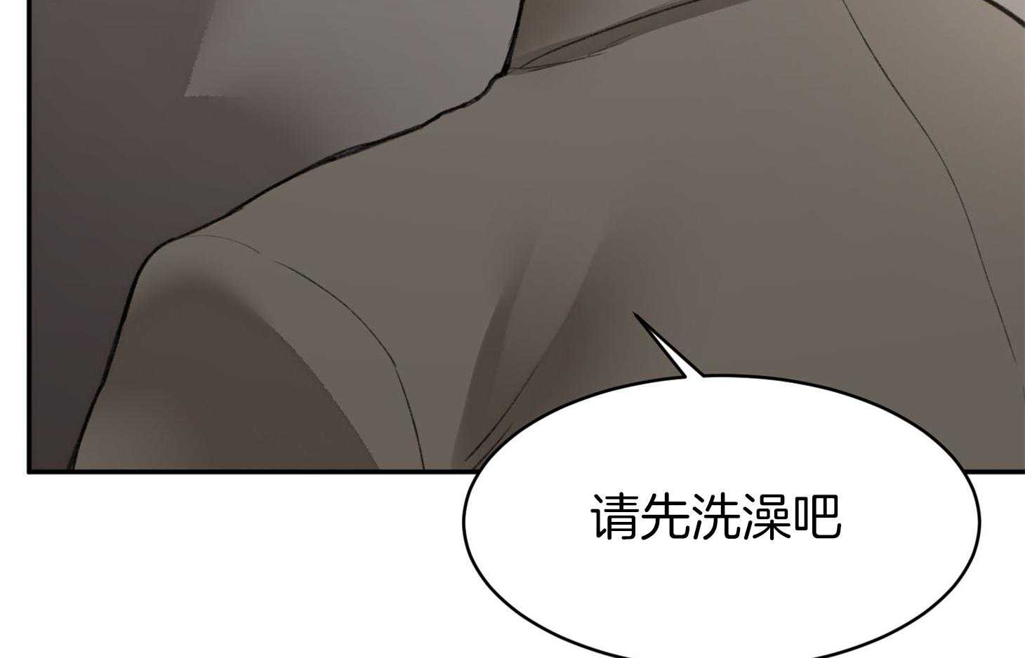 第6话_请先洗澡吧47