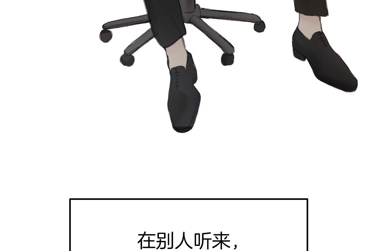 第6话_请先洗澡吧7