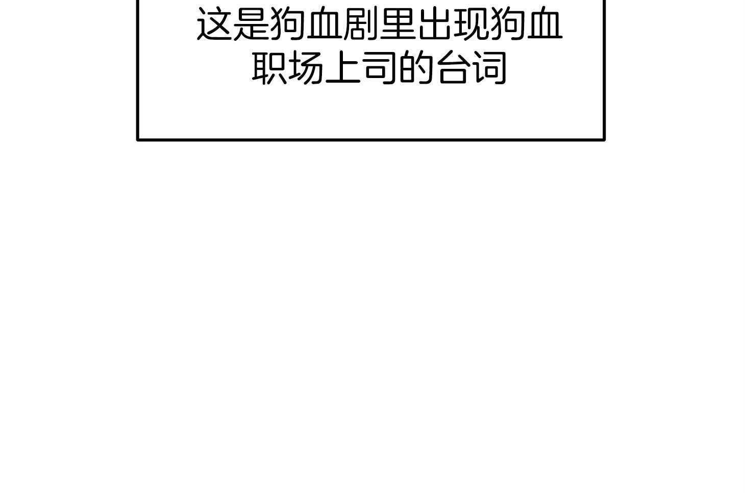 第6话_请先洗澡吧8