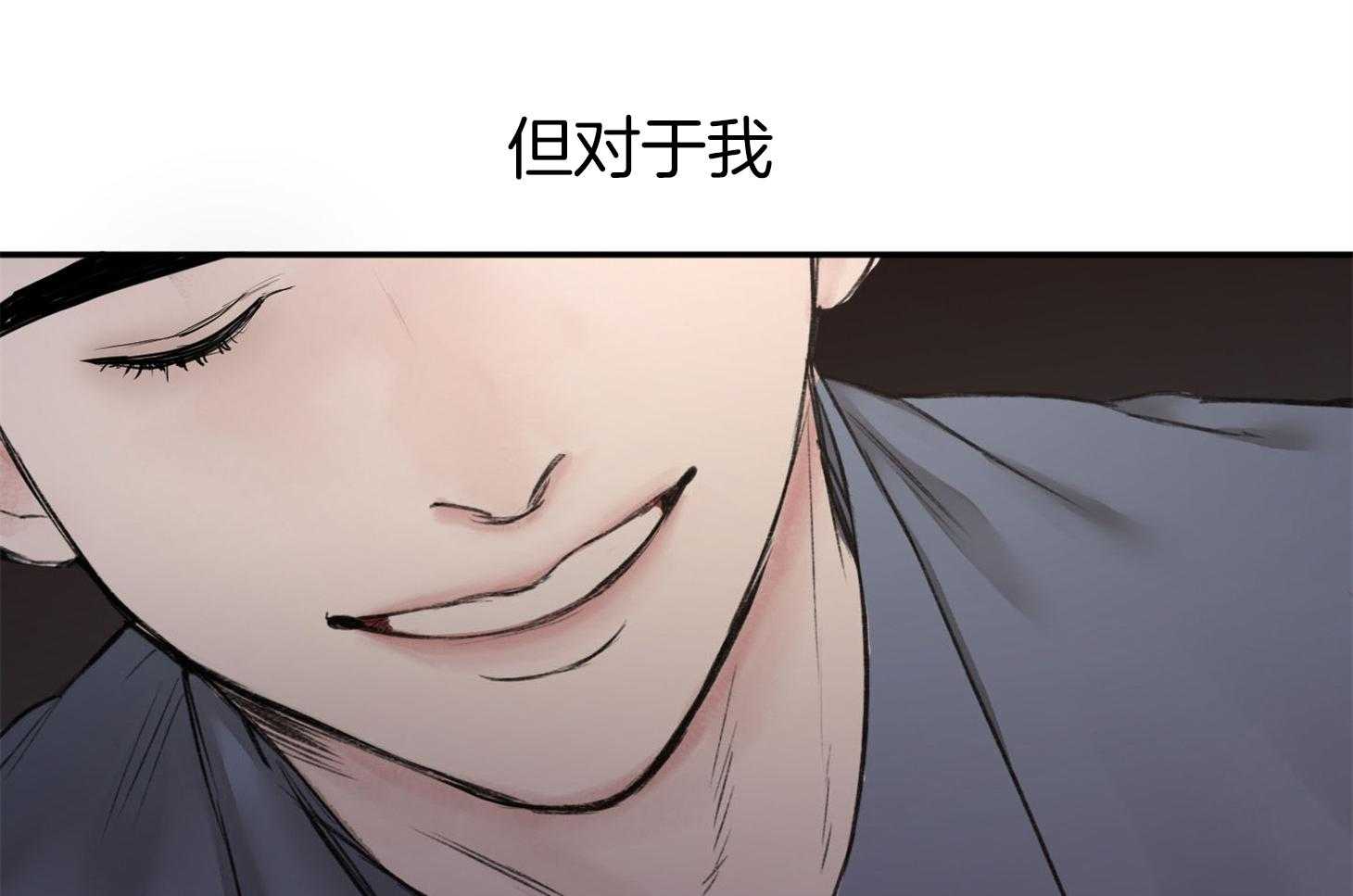 第6话_请先洗澡吧9