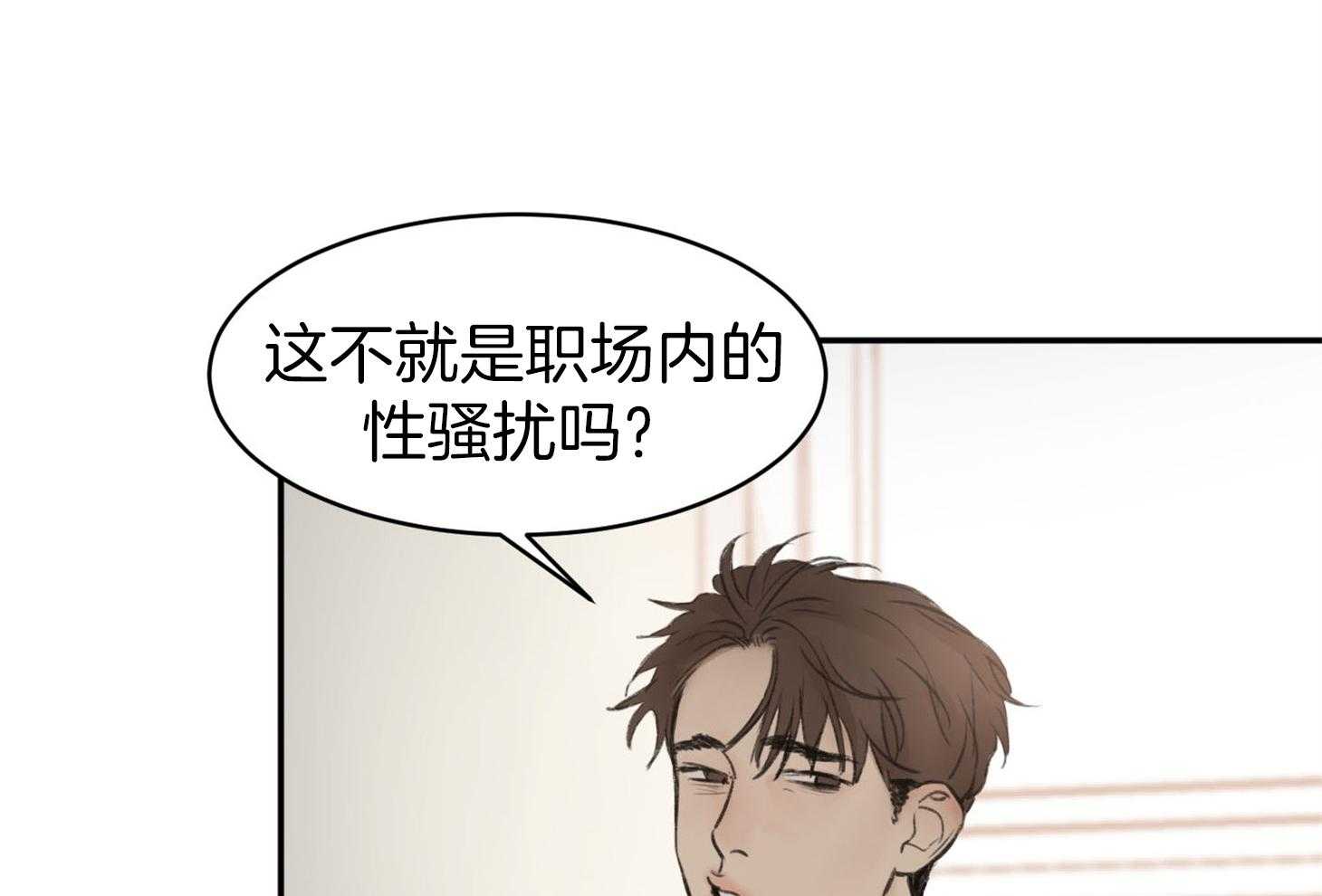 第5话_心动0