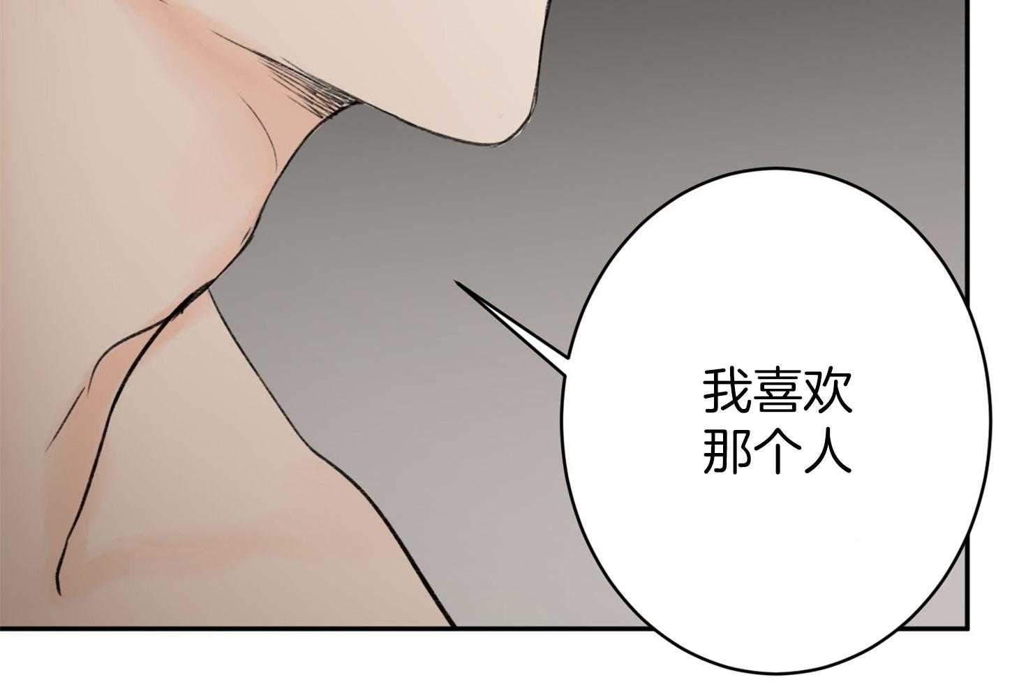 第5话_心动12