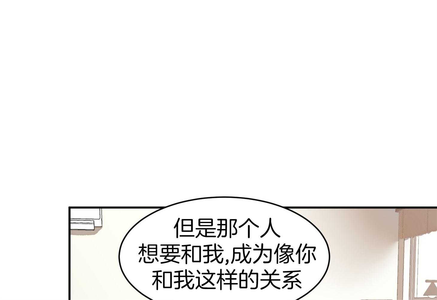 第5话_心动13