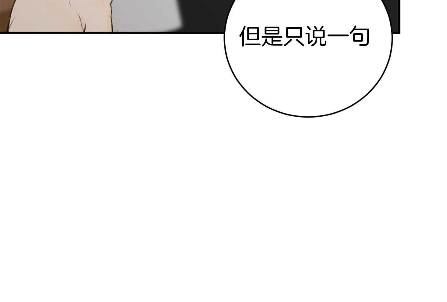 第5话_心动17