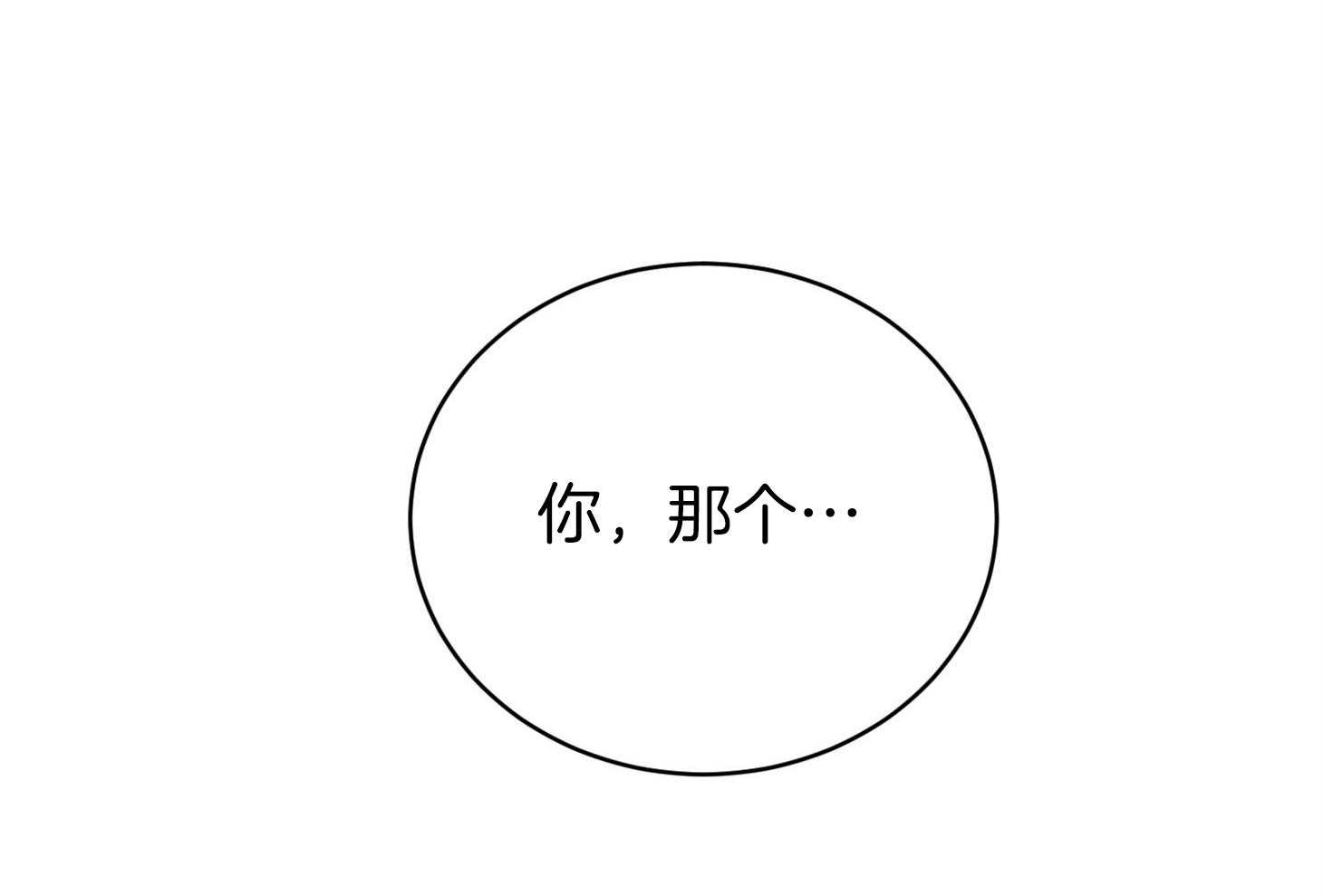 第5话_心动18