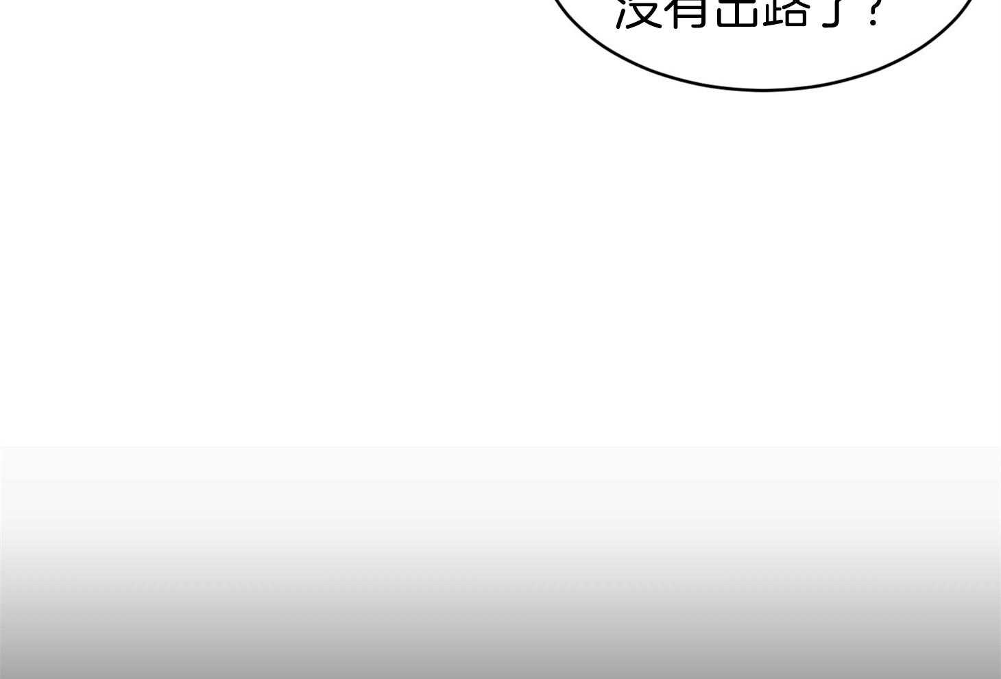 第5话_心动2