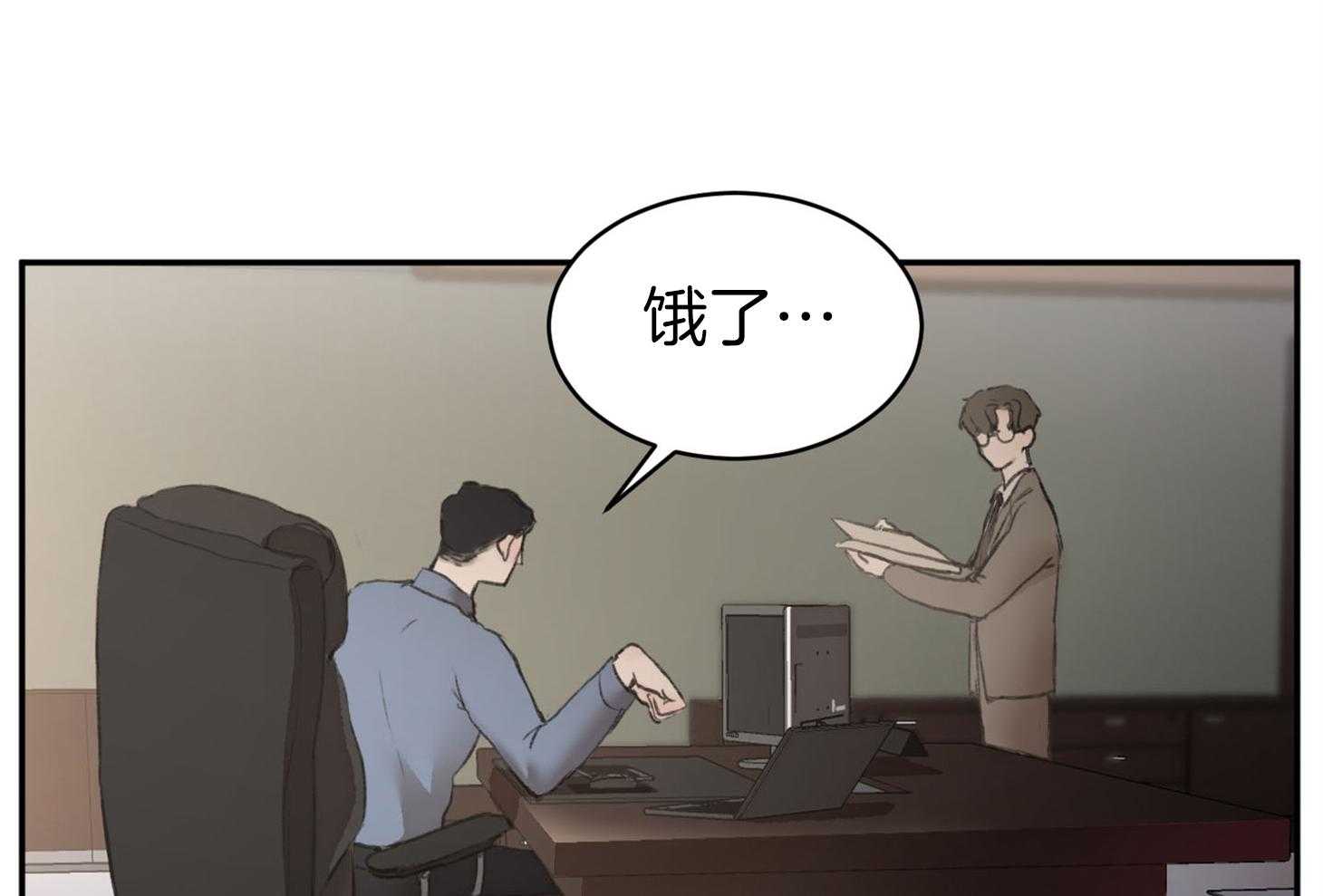 第5话_心动23