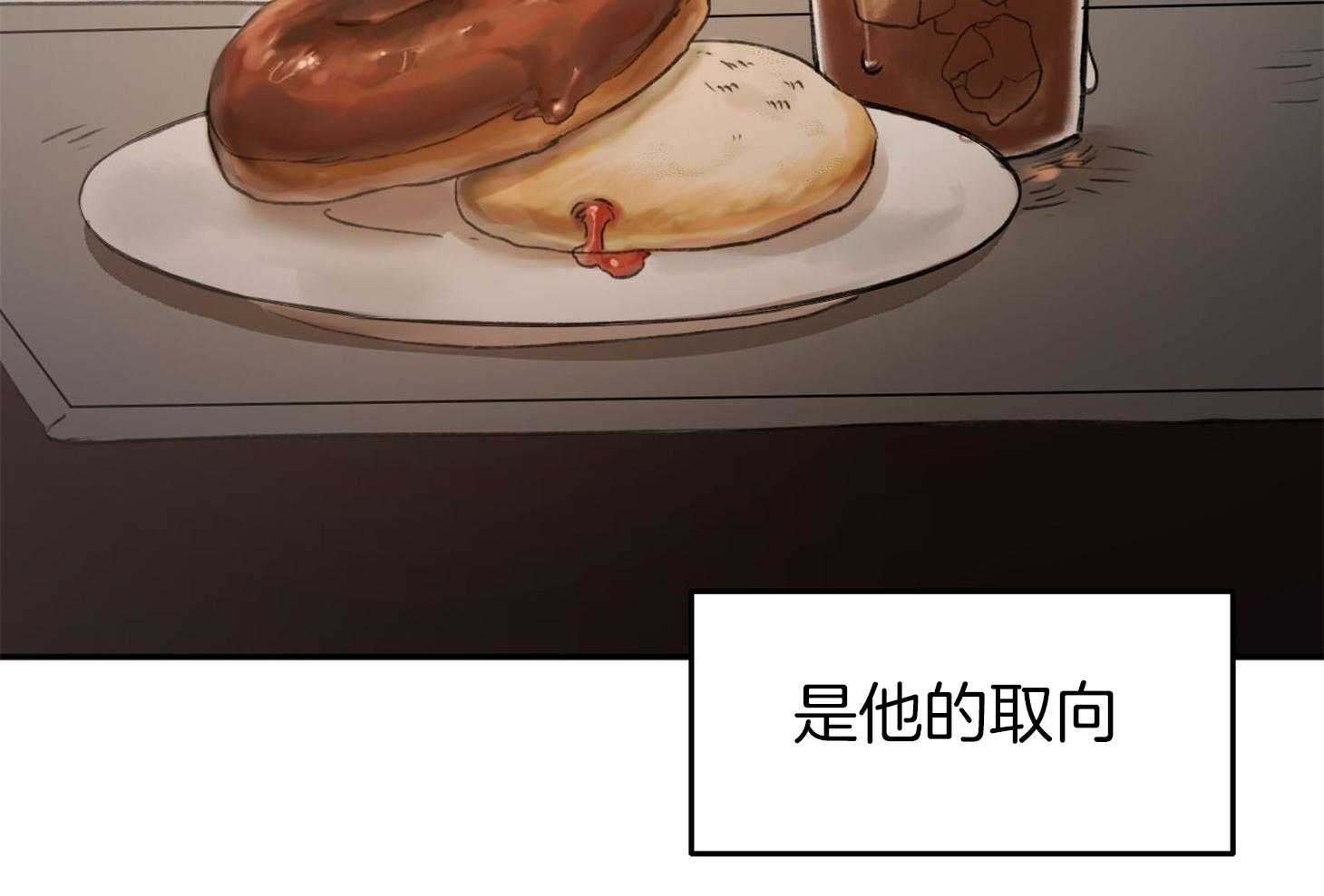 第5话_心动28