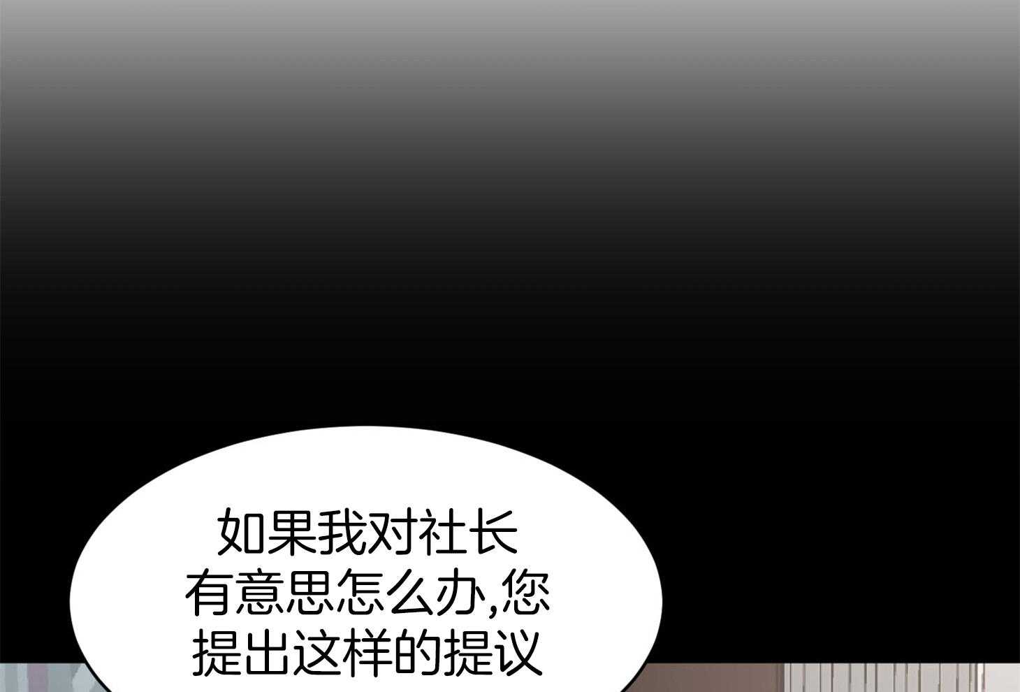 第5话_心动3
