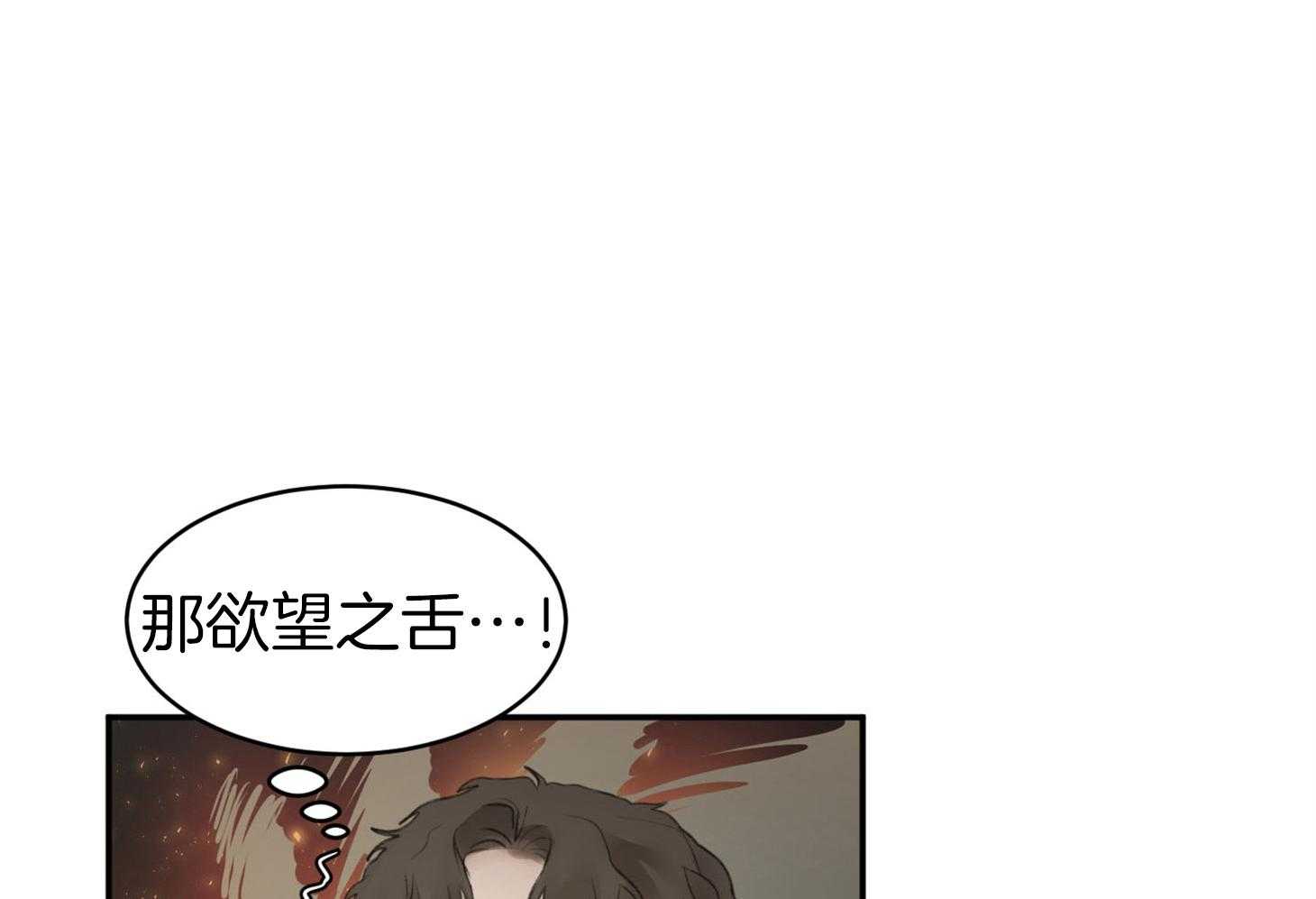 第5话_心动34