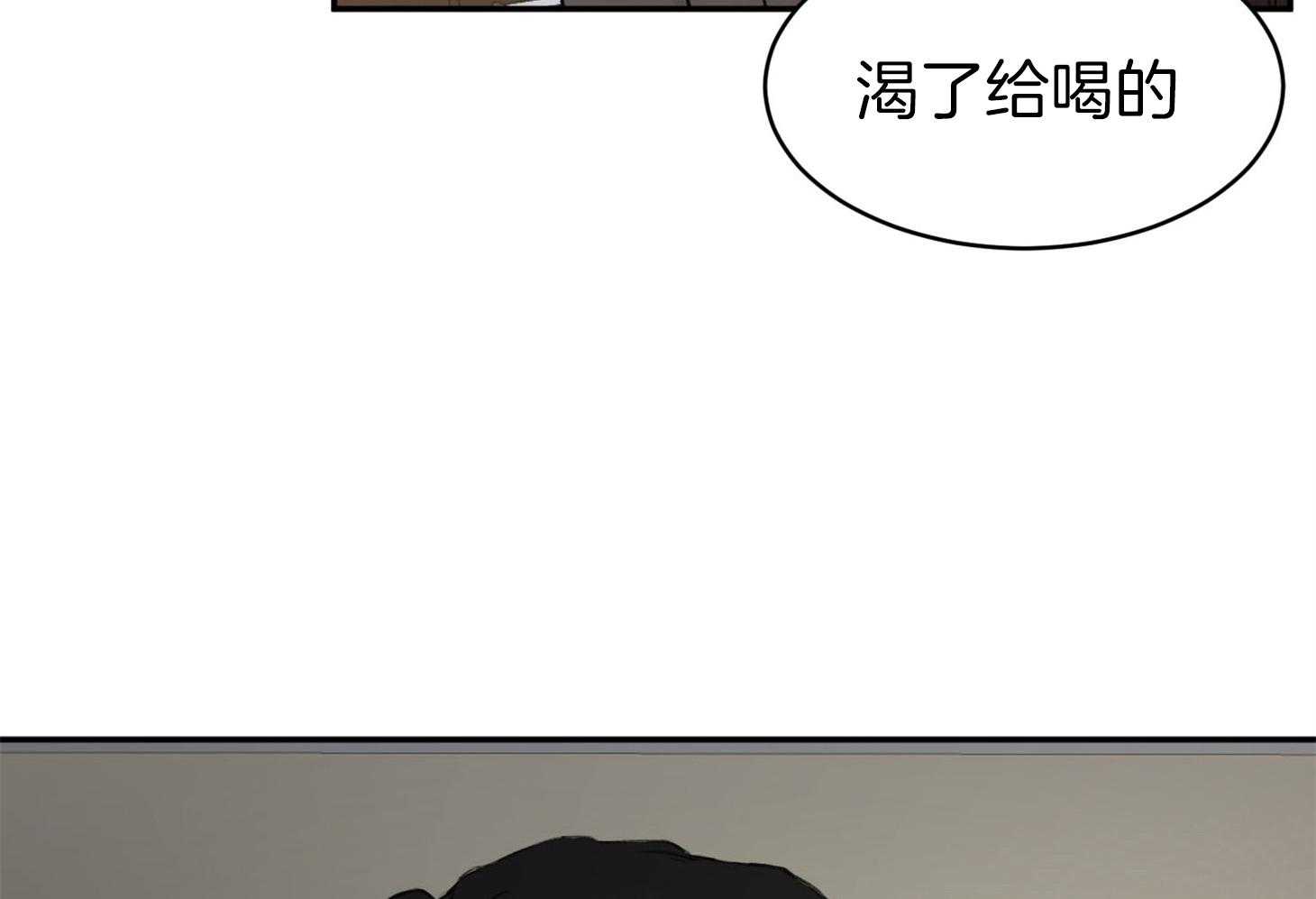 第5话_心动38