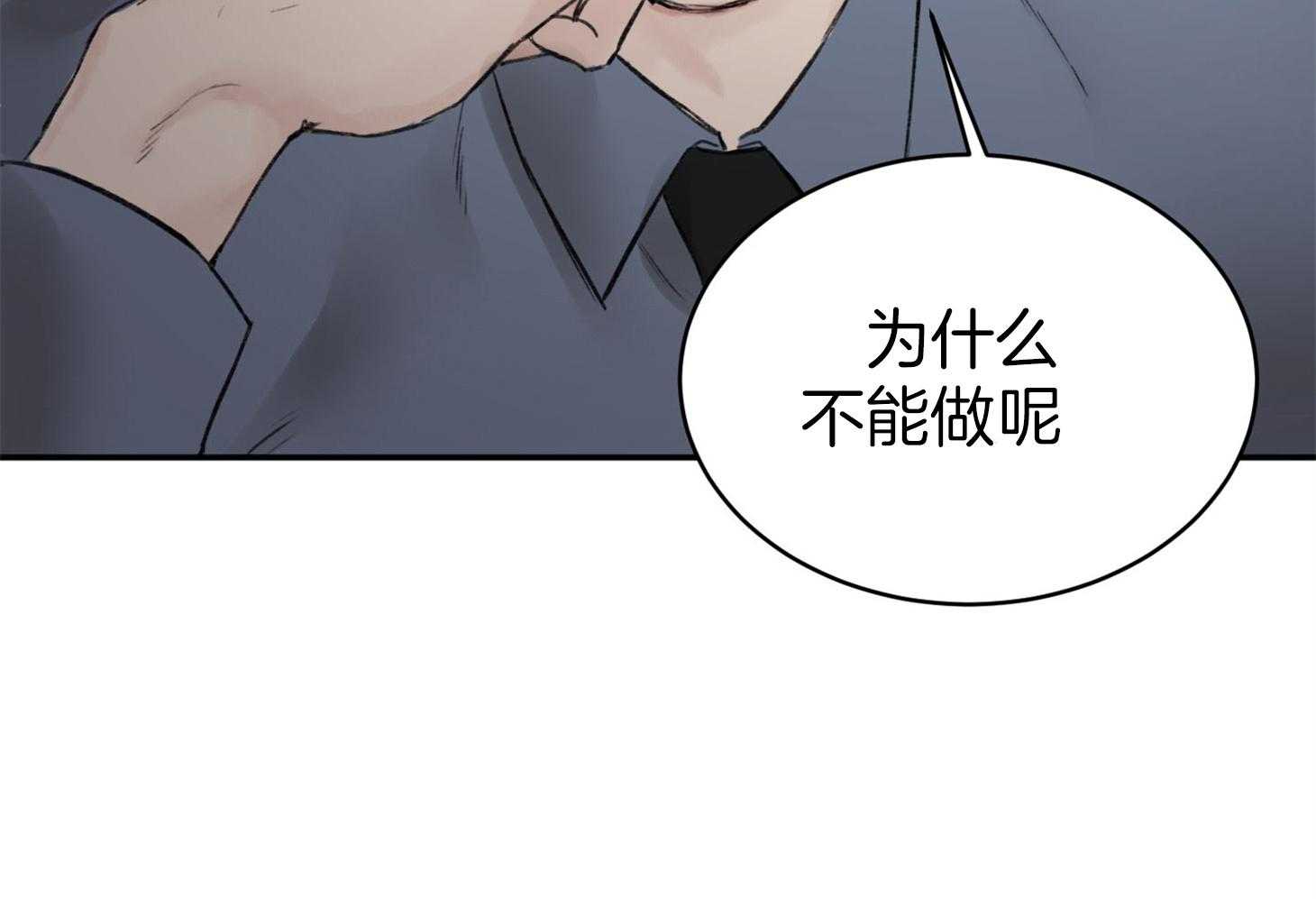 第5话_心动40