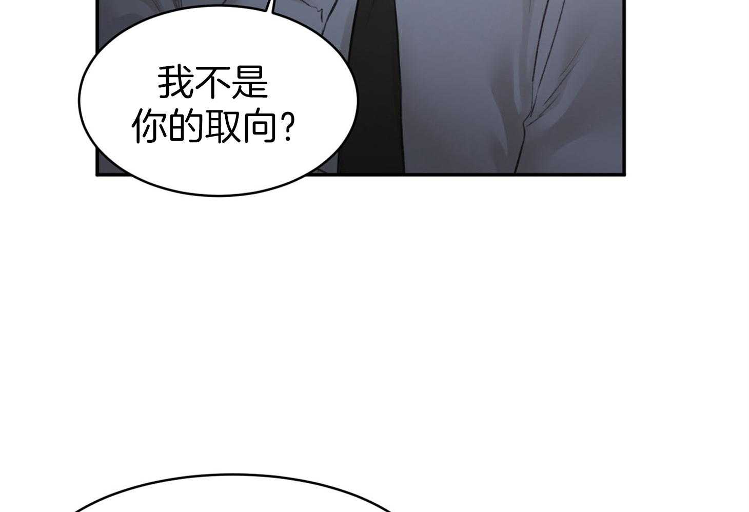 第5话_心动42