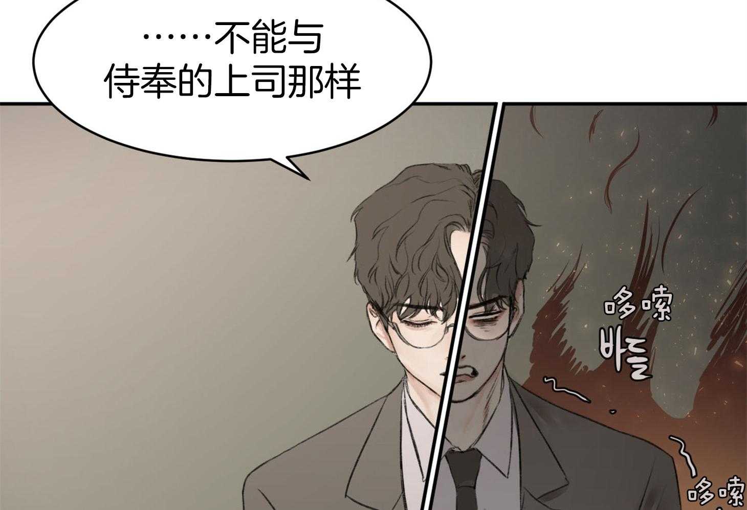 第5话_心动43