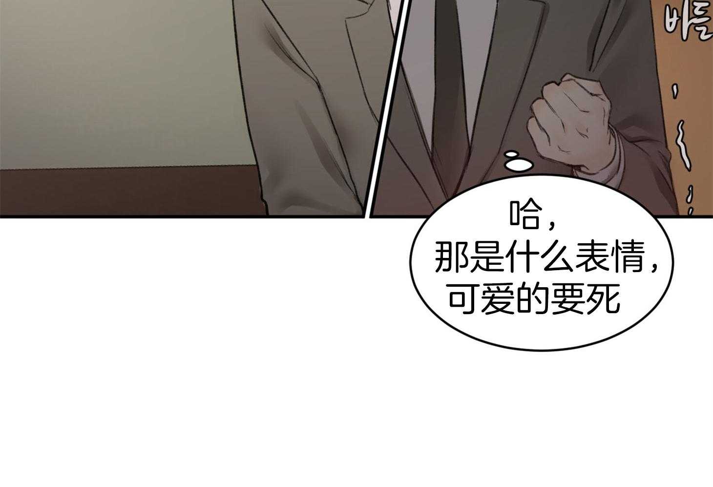 第5话_心动44