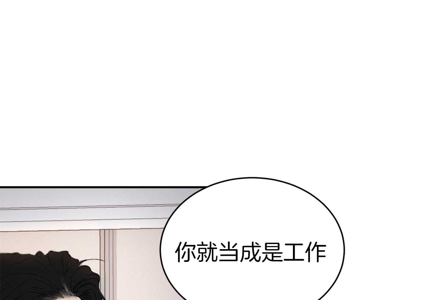 第5话_心动45