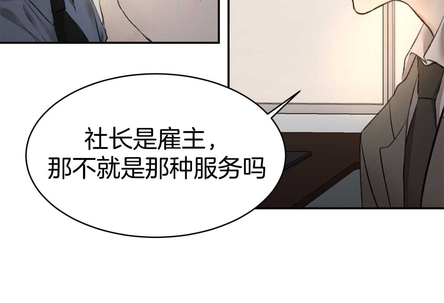 第5话_心动47