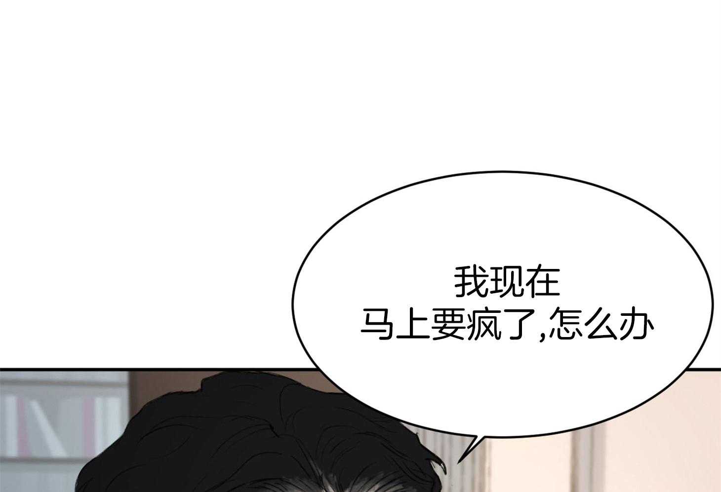第5话_心动48