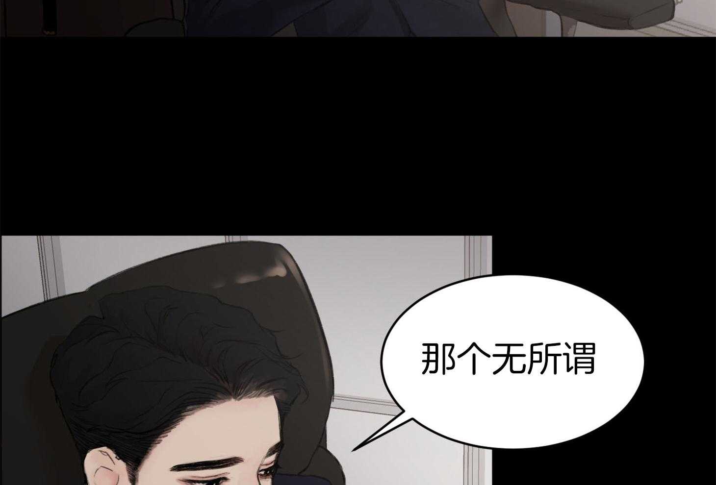 第5话_心动5