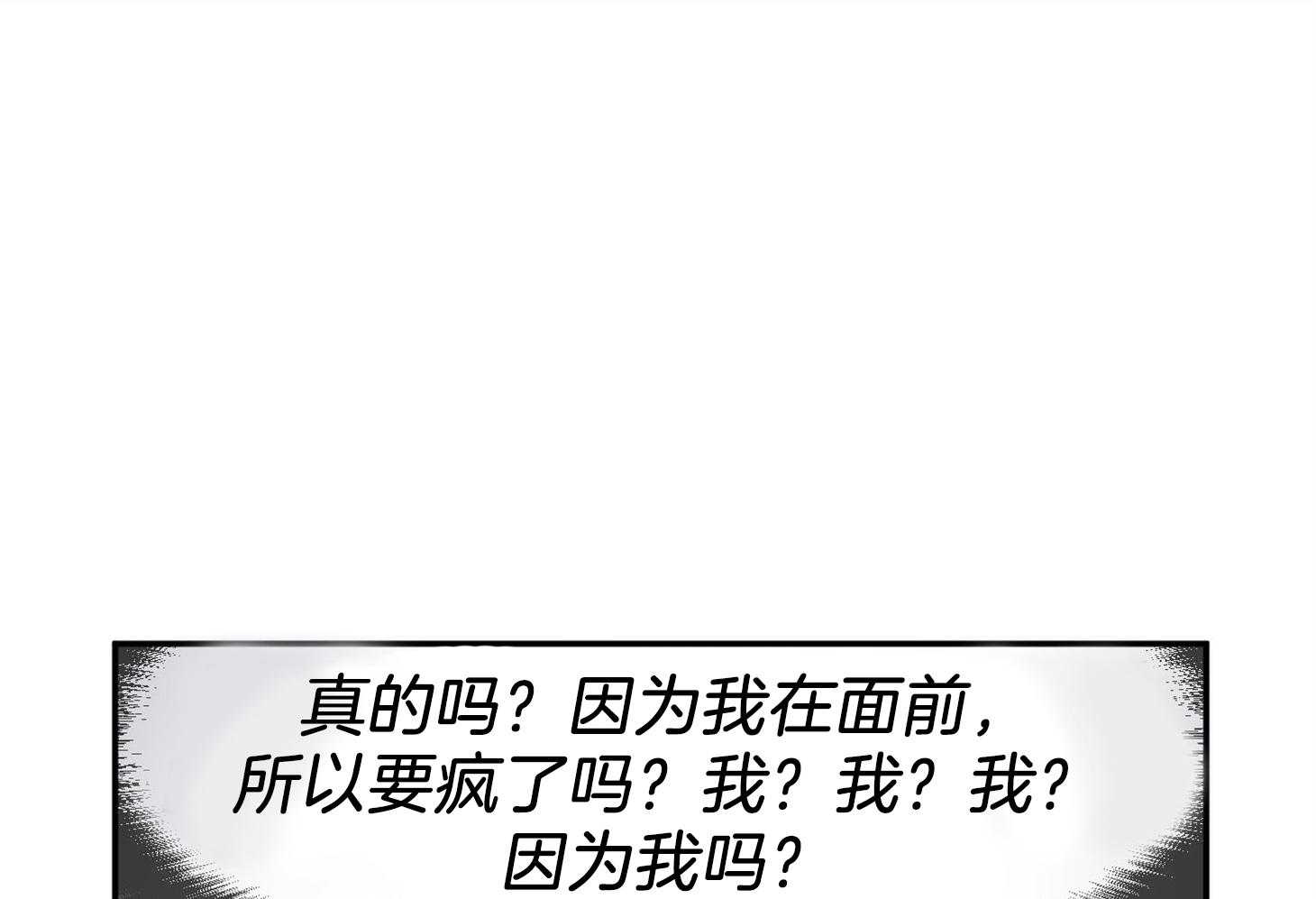 第5话_心动50
