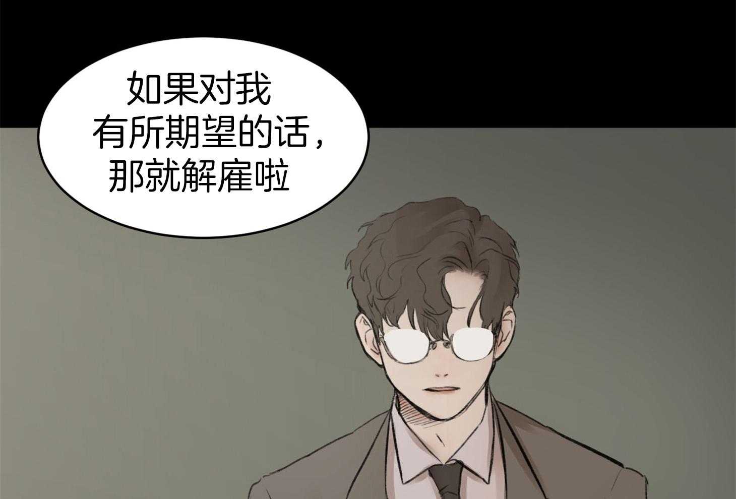 第5话_心动7