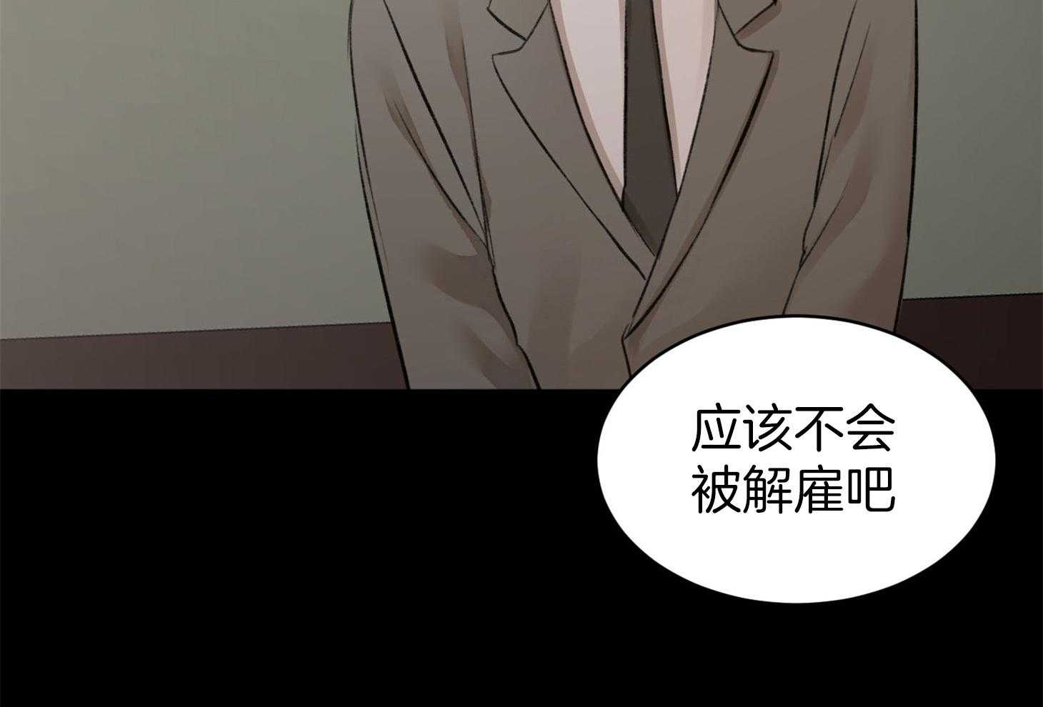 第5话_心动8