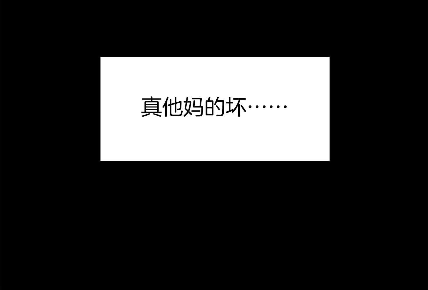 第5话_心动9