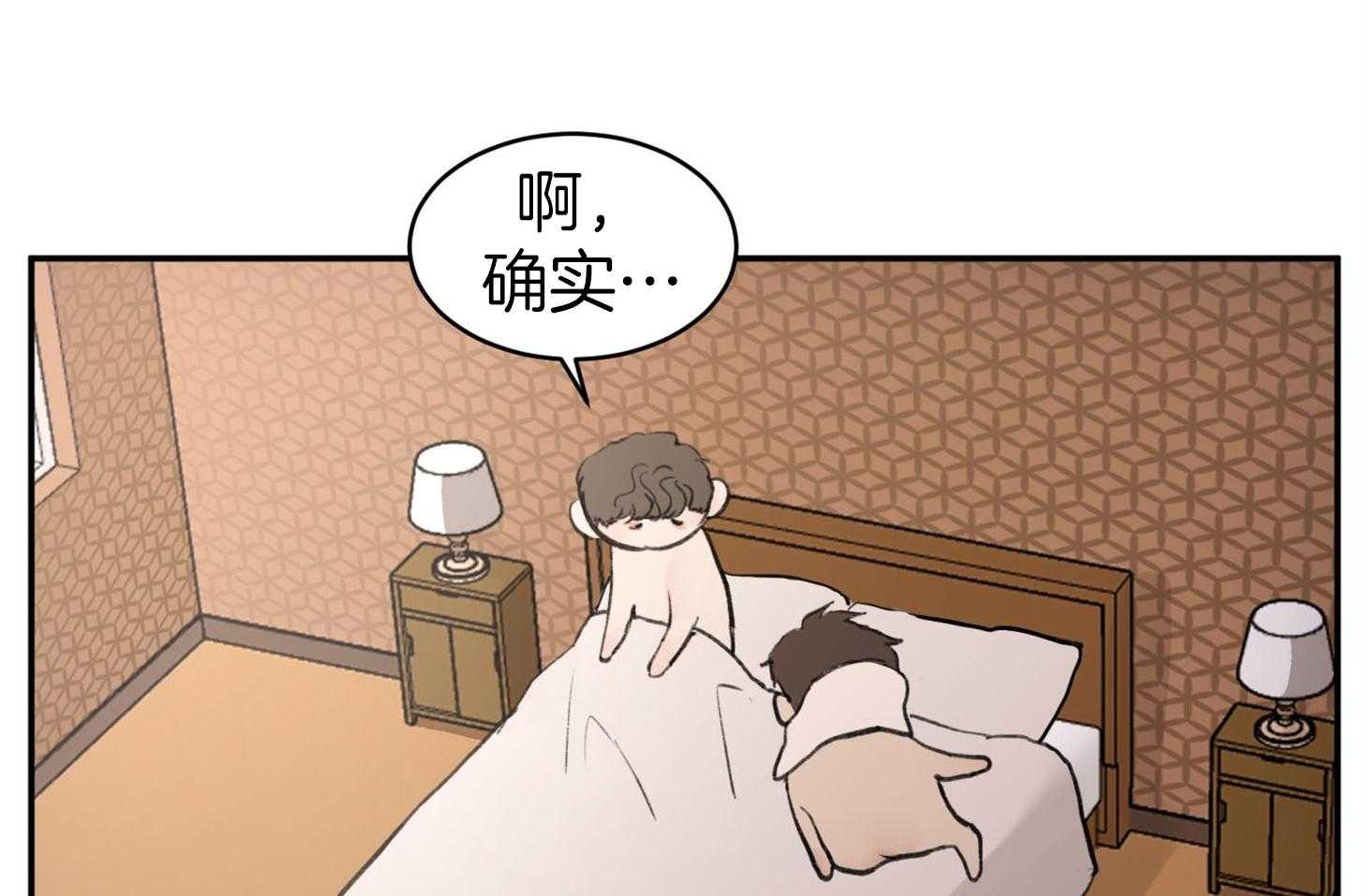 第4话_像野兽的男人11