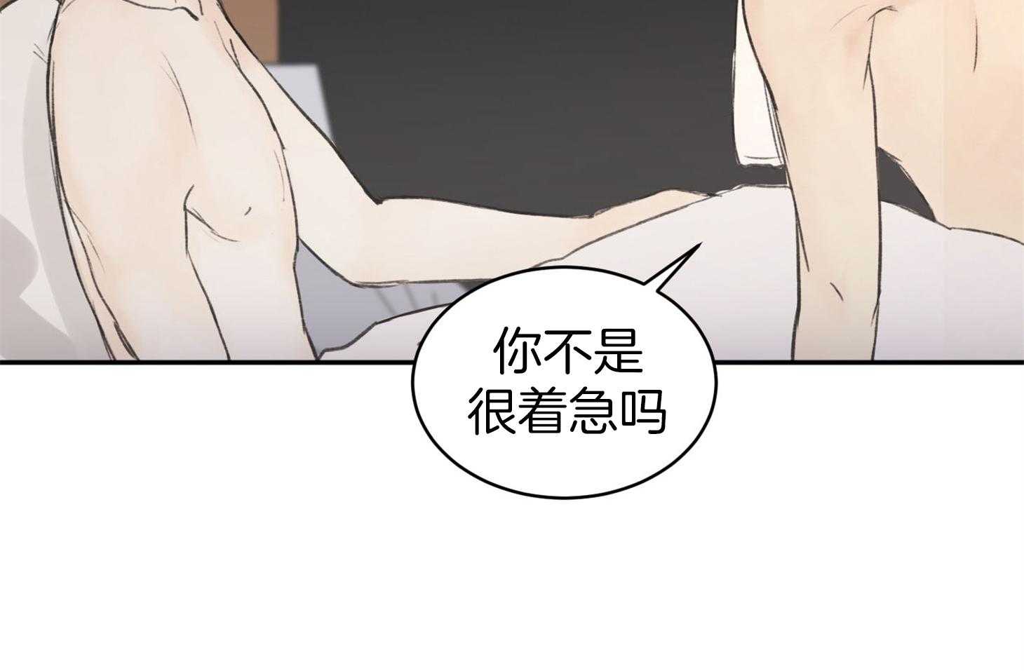 第4话_像野兽的男人14
