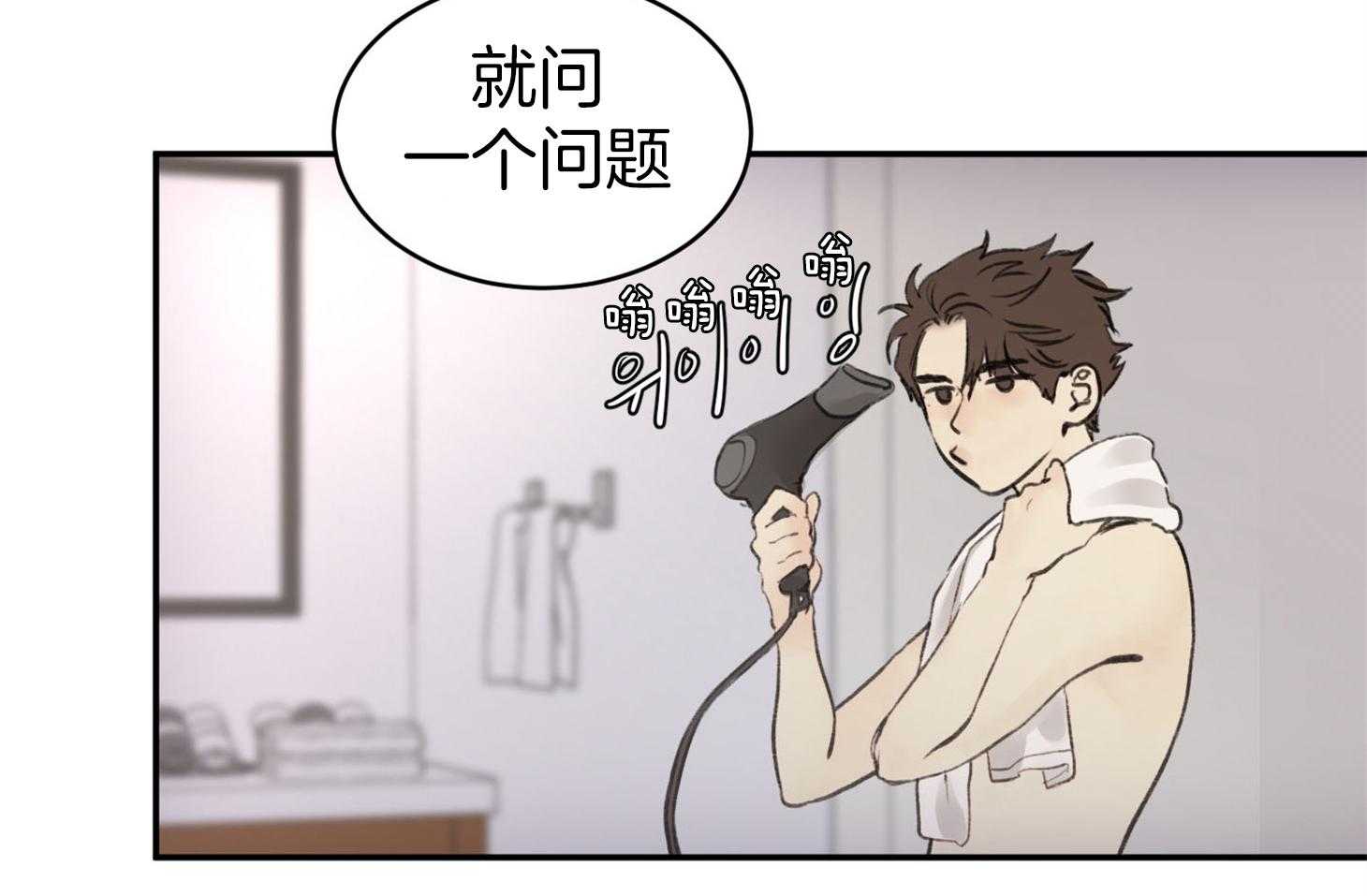 第4话_像野兽的男人25