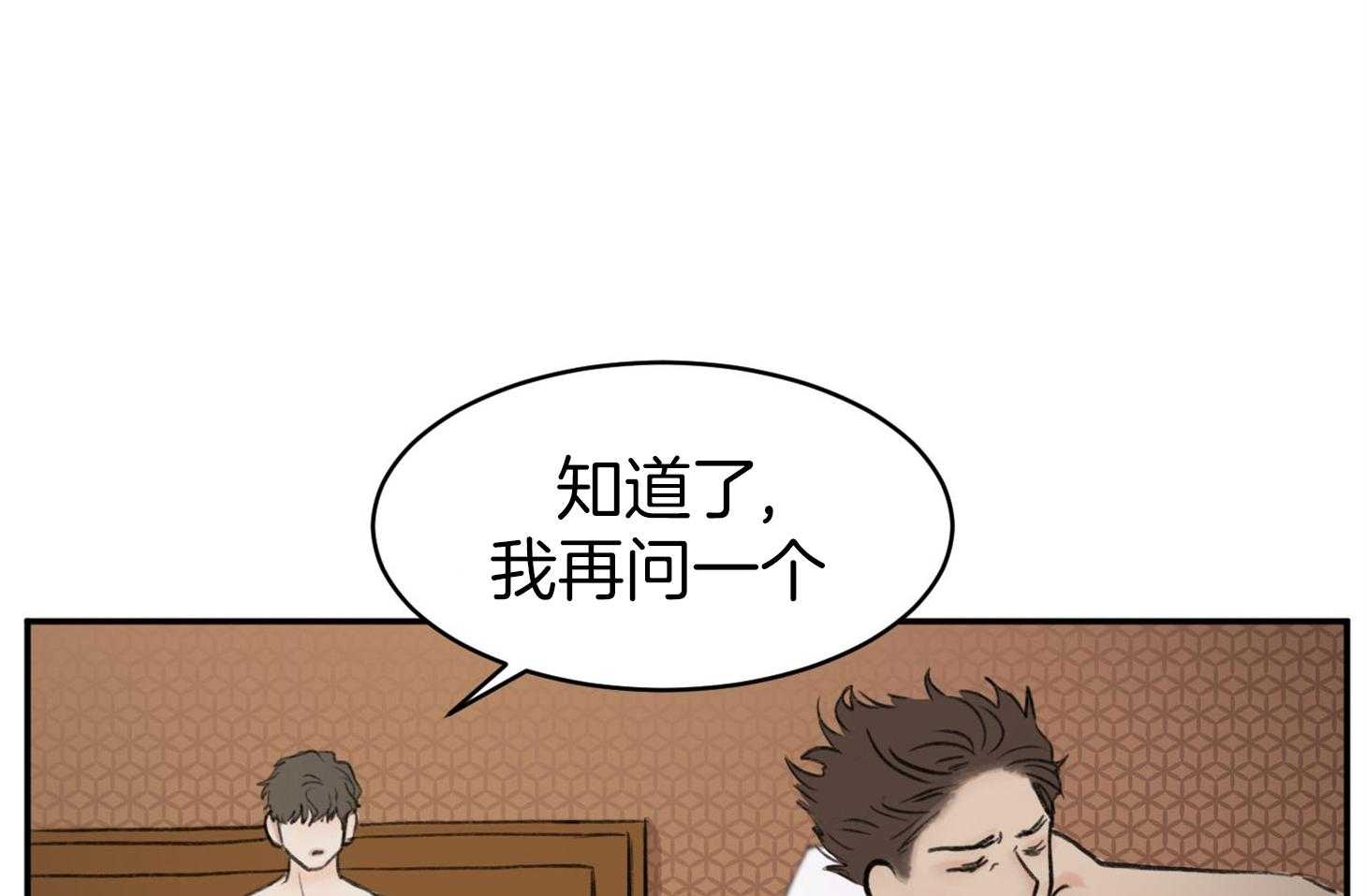 第4话_像野兽的男人30