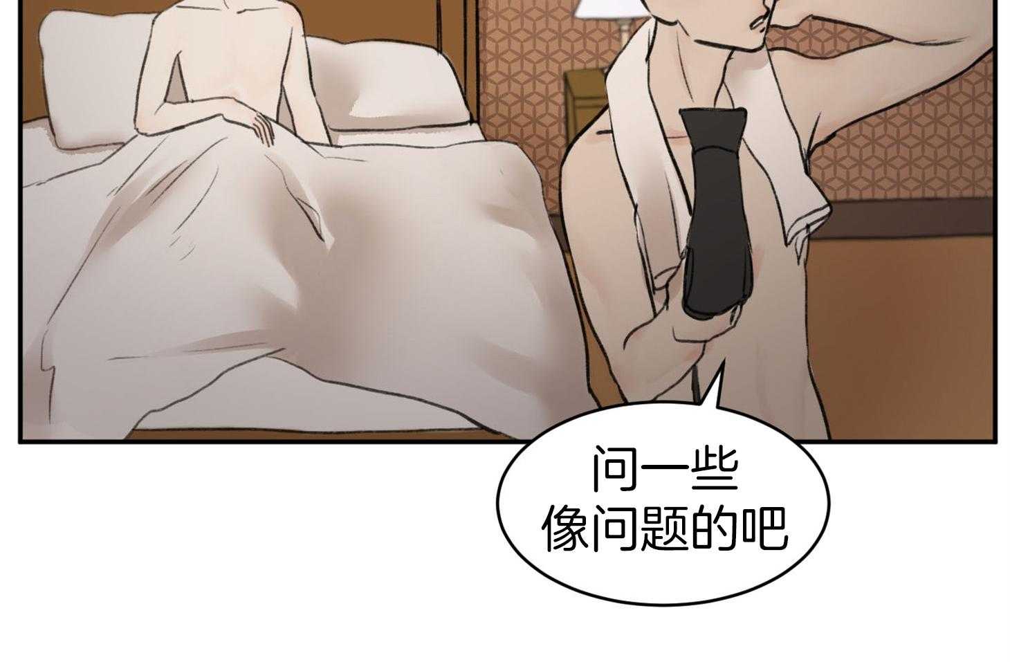 第4话_像野兽的男人31