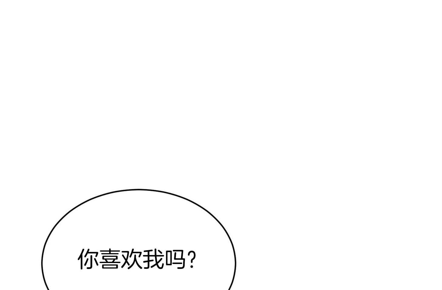 第4话_像野兽的男人32