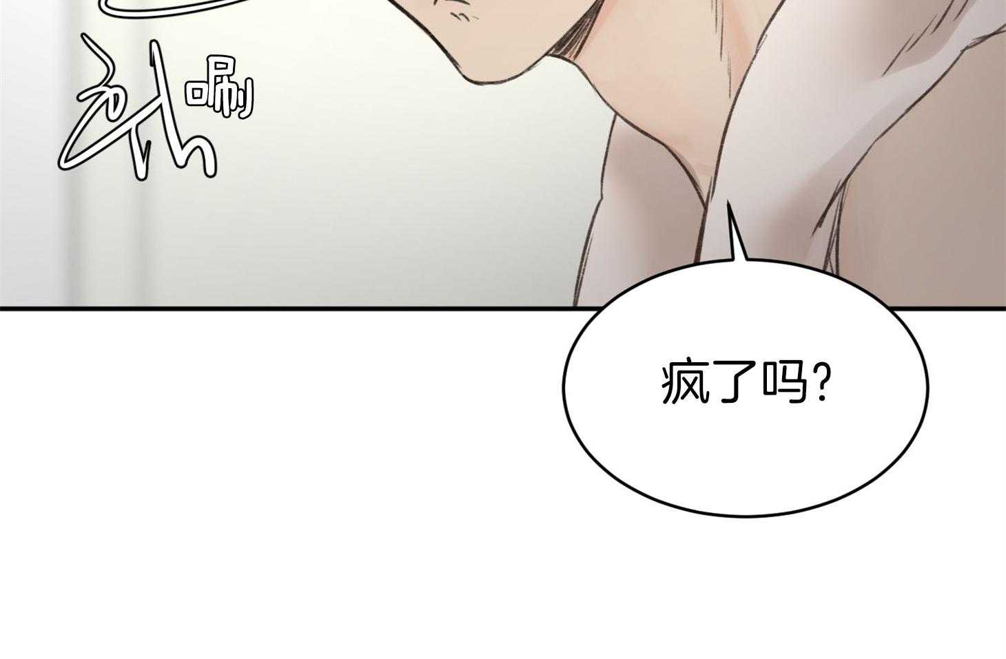 第4话_像野兽的男人34