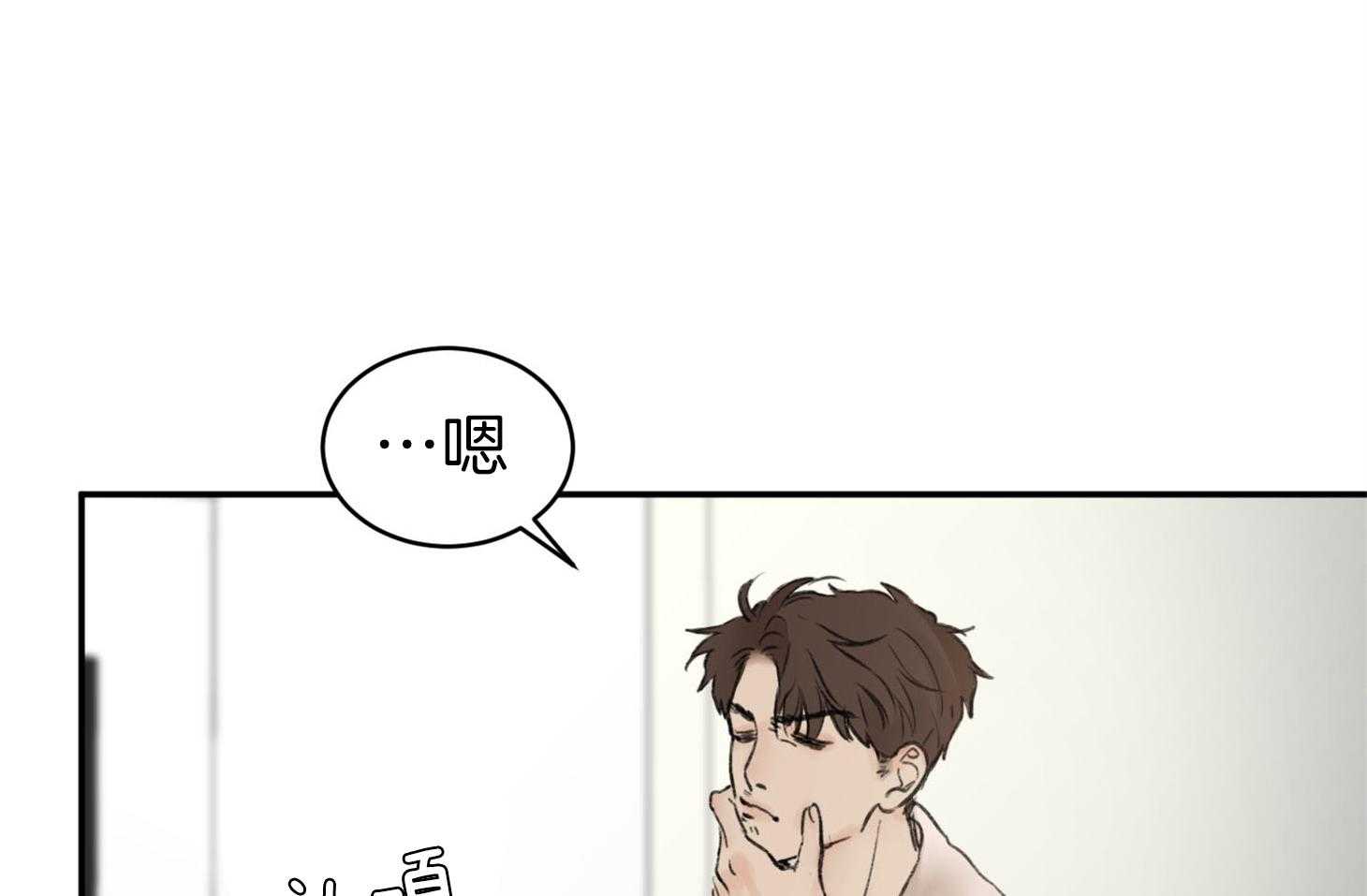 第4话_像野兽的男人35