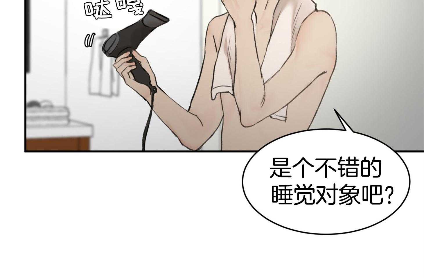 第4话_像野兽的男人36