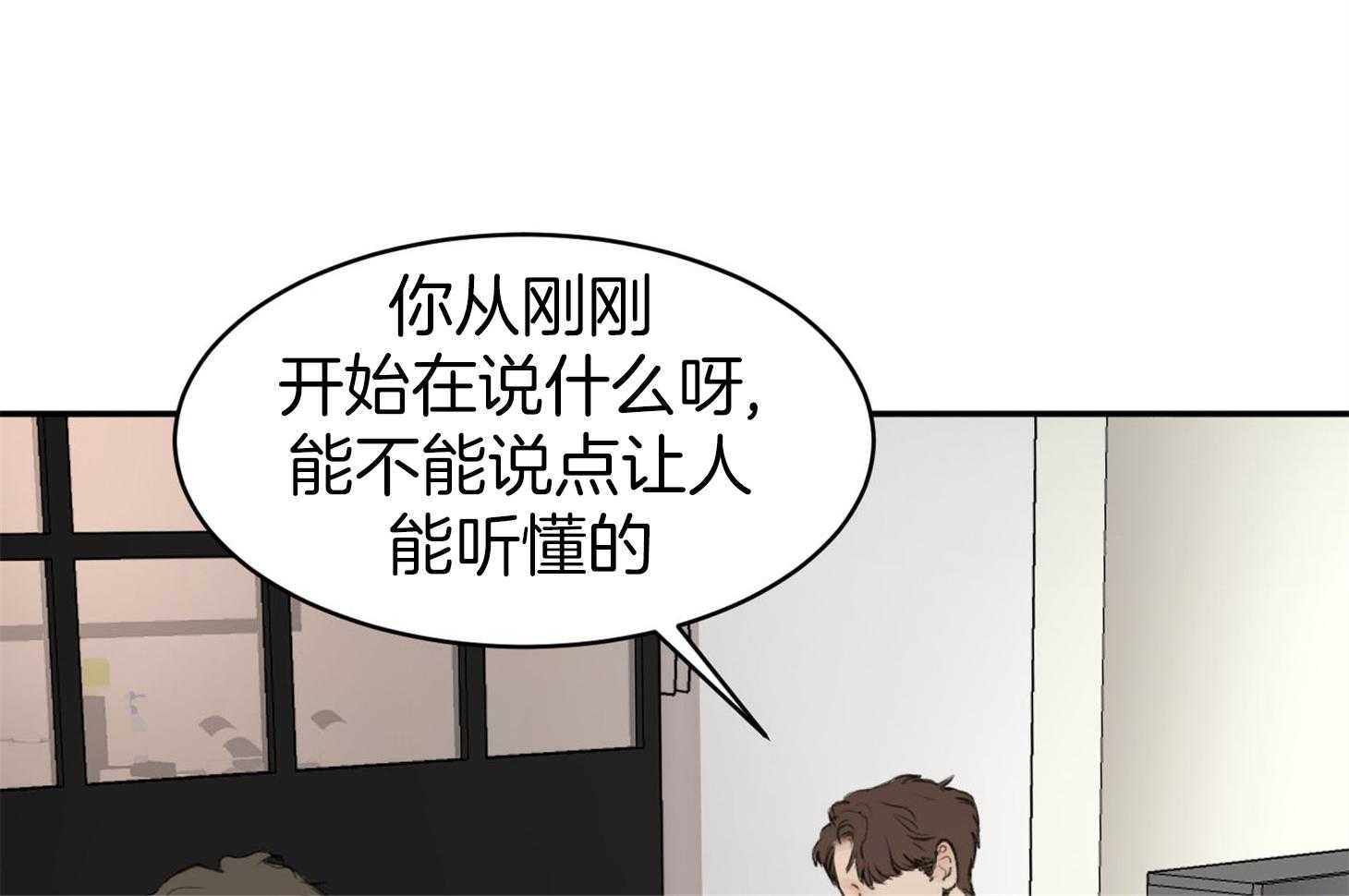 第4话_像野兽的男人41