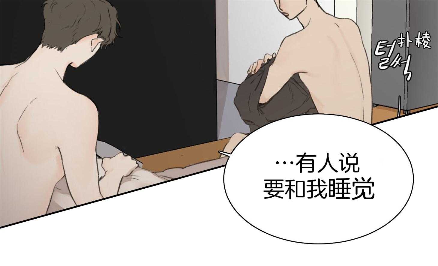 第4话_像野兽的男人42