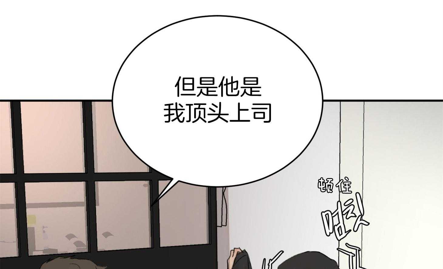 第4话_像野兽的男人46