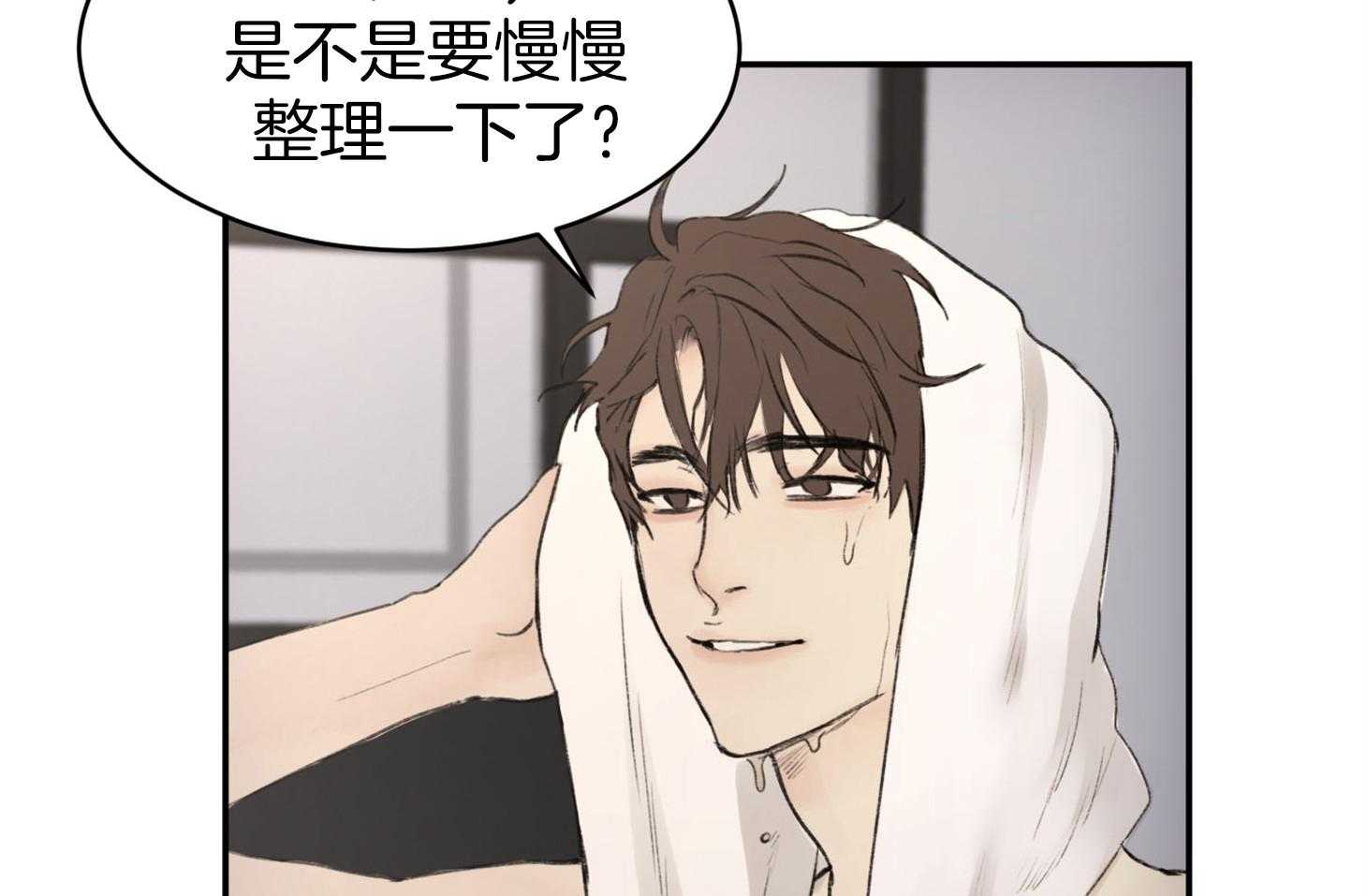 第4话_像野兽的男人8