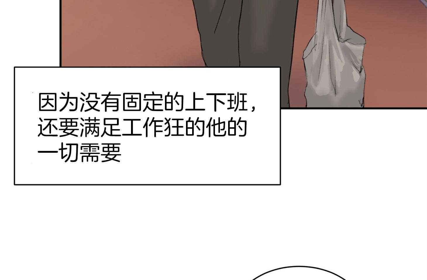第3话_我们一起睡觉吧11
