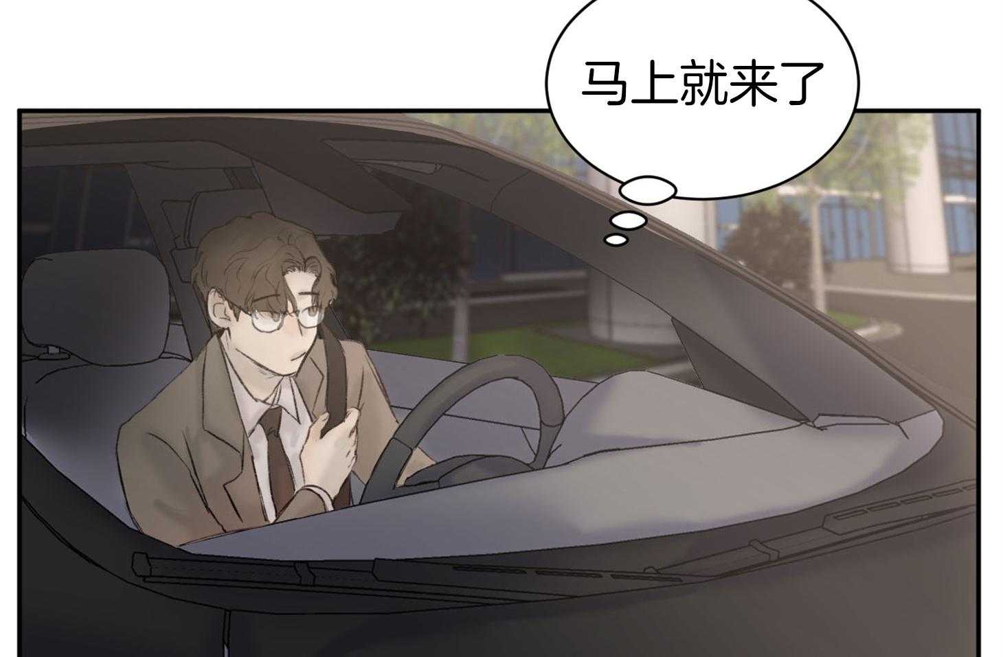 第3话_我们一起睡觉吧12