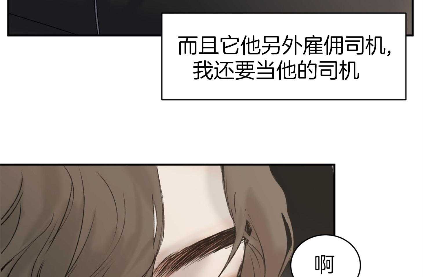 第3话_我们一起睡觉吧13